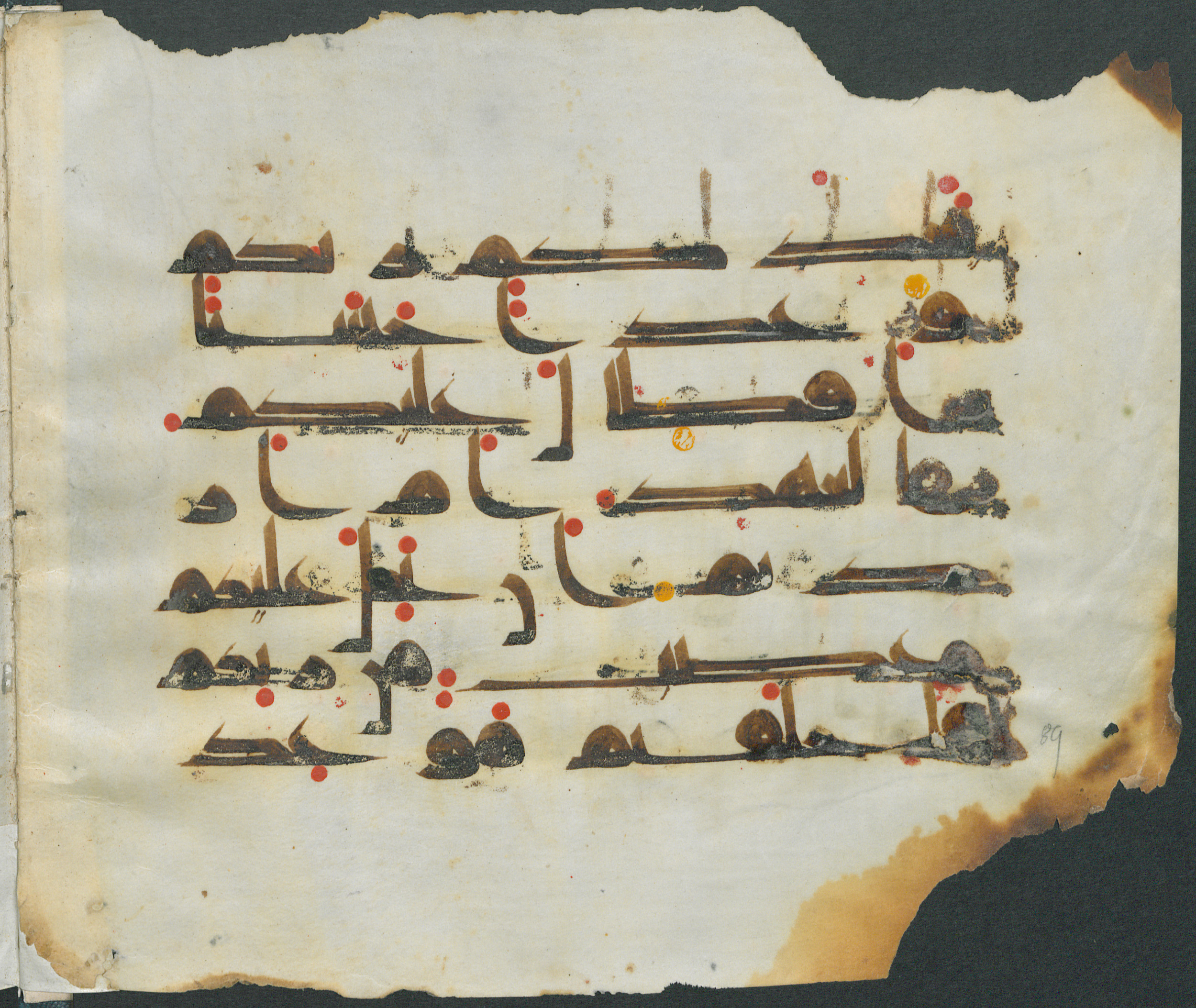 Forschungsbibliothek Gotha, Ms. orient. A 451 (Scan 2), in kūfī D.III script, showing Surah 20:86 from Mid-8th to Late 9th Century AD found in Unknown, currently housed at Forschungsbibliothek Gotha, Gotha, Germany