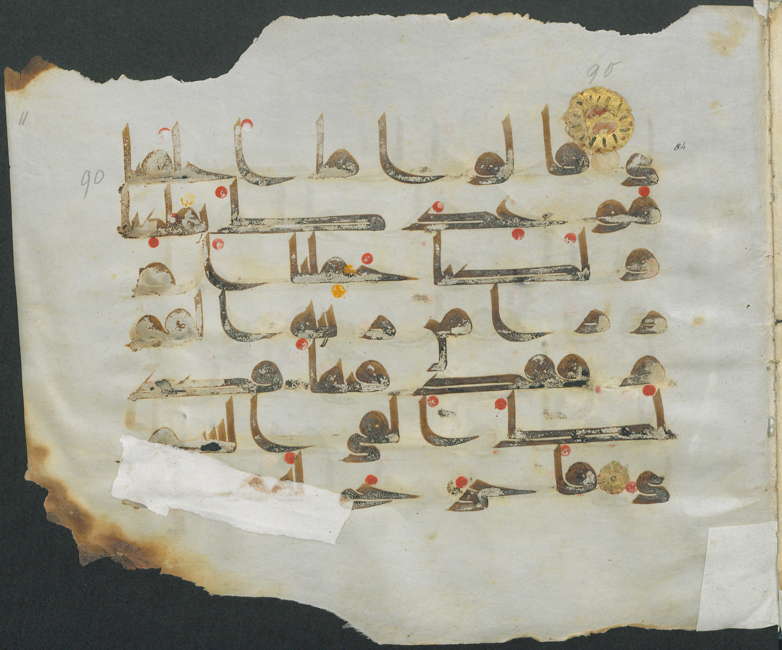 Forschungsbibliothek Gotha, Ms. orient. A 451, in kūfī D.III script, showing Surah 20:87 from Mid-8th to Late 9th Century AD found in Unknown, currently housed at Forschungsbibliothek Gotha, Gotha, Germany