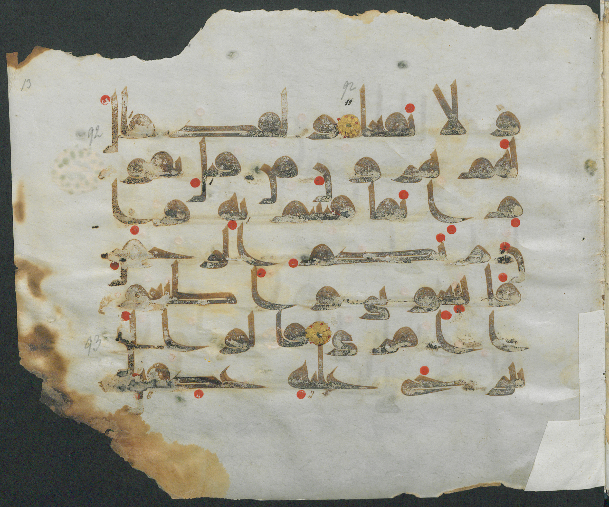 Forschungsbibliothek Gotha, Ms. orient. A 451 (Scan 1), in kūfī D.III script, showing Surah 20:91 from Mid-8th to Late 9th Century AD found in Unknown, currently housed at Forschungsbibliothek Gotha, Gotha, Germany
