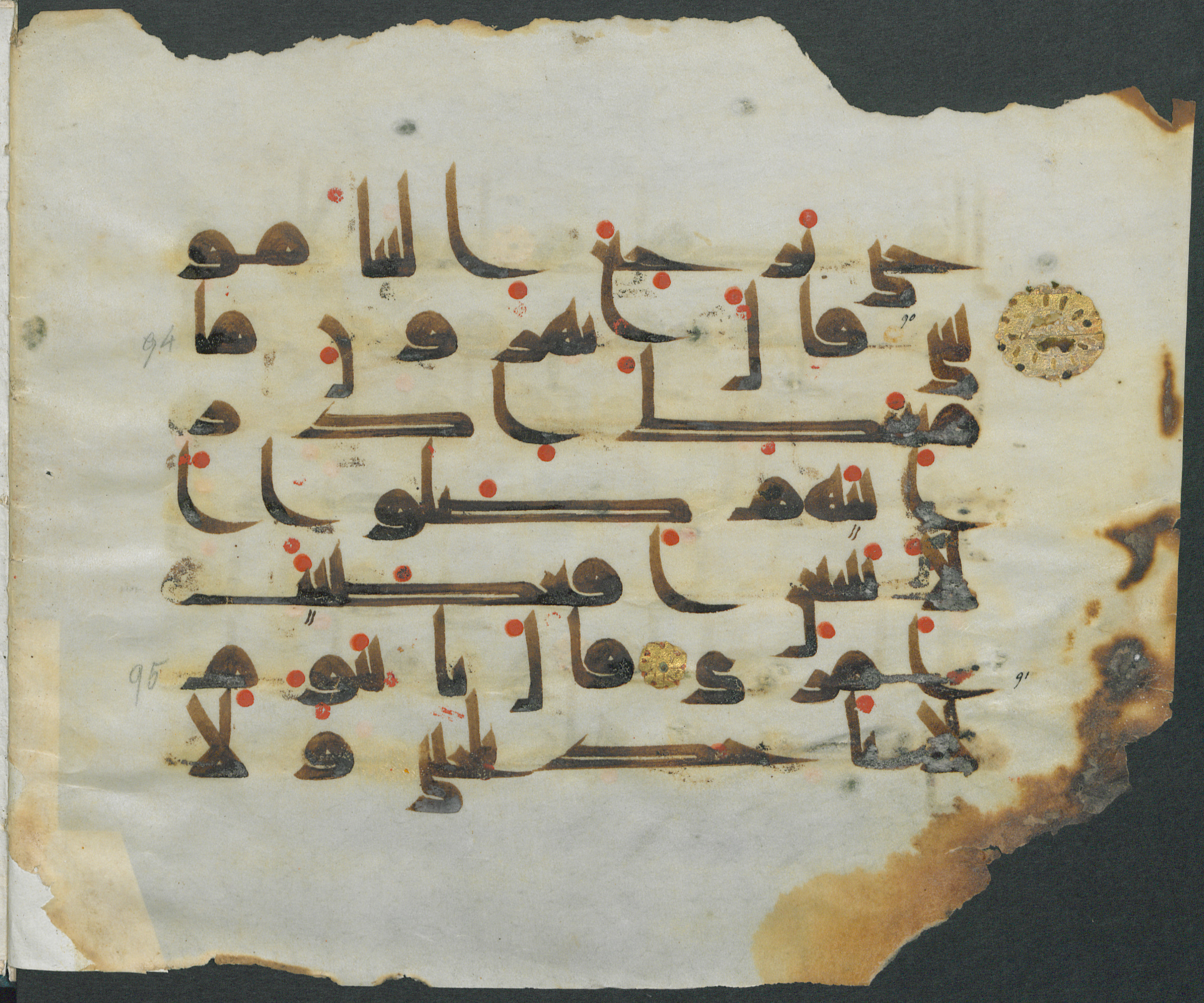 Forschungsbibliothek Gotha, Ms. orient. A 451 (Scan 2), in kūfī D.III script, showing Surah 20:91 from Mid-8th to Late 9th Century AD found in Unknown, currently housed at Forschungsbibliothek Gotha, Gotha, Germany