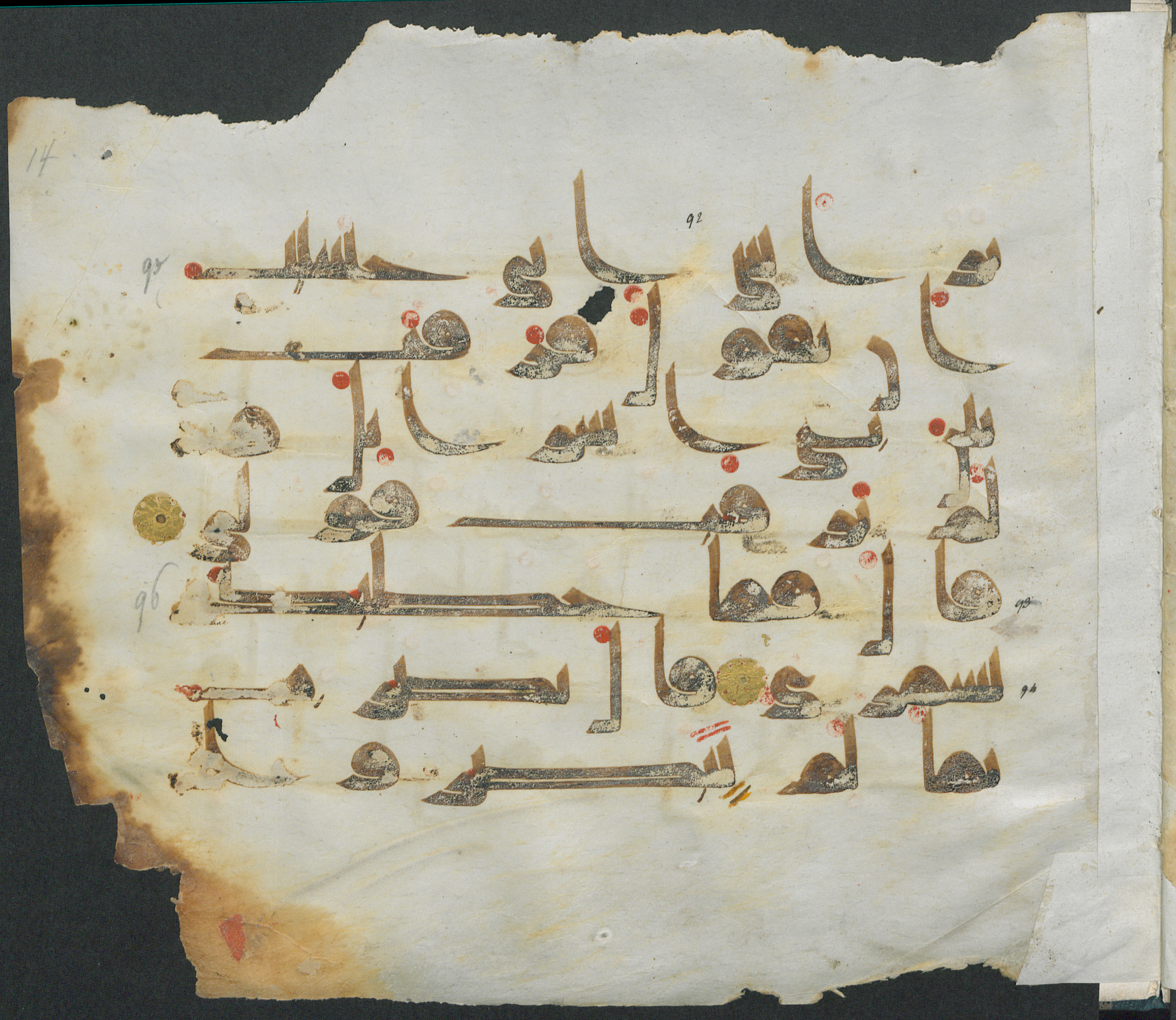 Forschungsbibliothek Gotha, Ms. orient. A 451 (Scan 2), in kūfī D.III script, showing Surah 20:94 from Mid-8th to Late 9th Century AD found in Unknown, currently housed at Forschungsbibliothek Gotha, Gotha, Germany