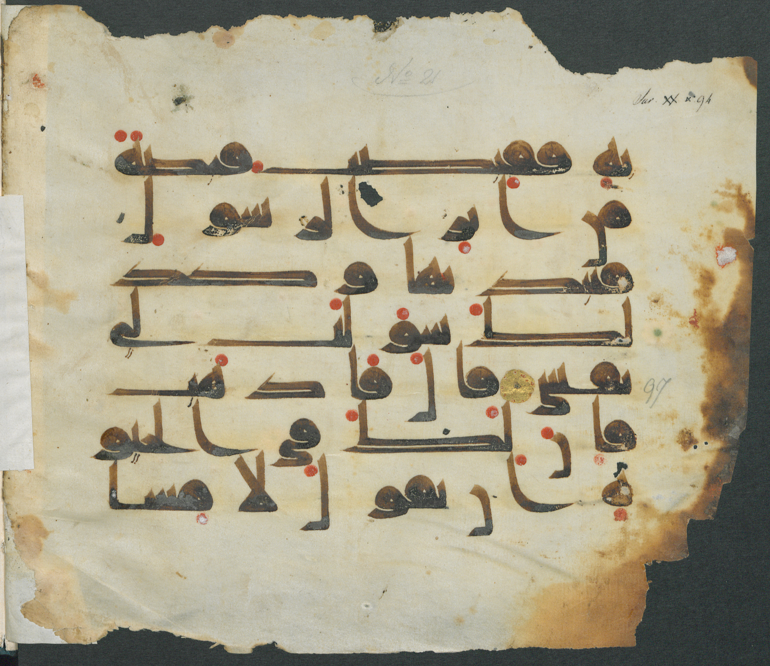 Forschungsbibliothek Gotha, Ms. orient. A 451, in kūfī D.III script, showing Surah 20:97 from Mid-8th to Late 9th Century AD found in Unknown, currently housed at Forschungsbibliothek Gotha, Gotha, Germany