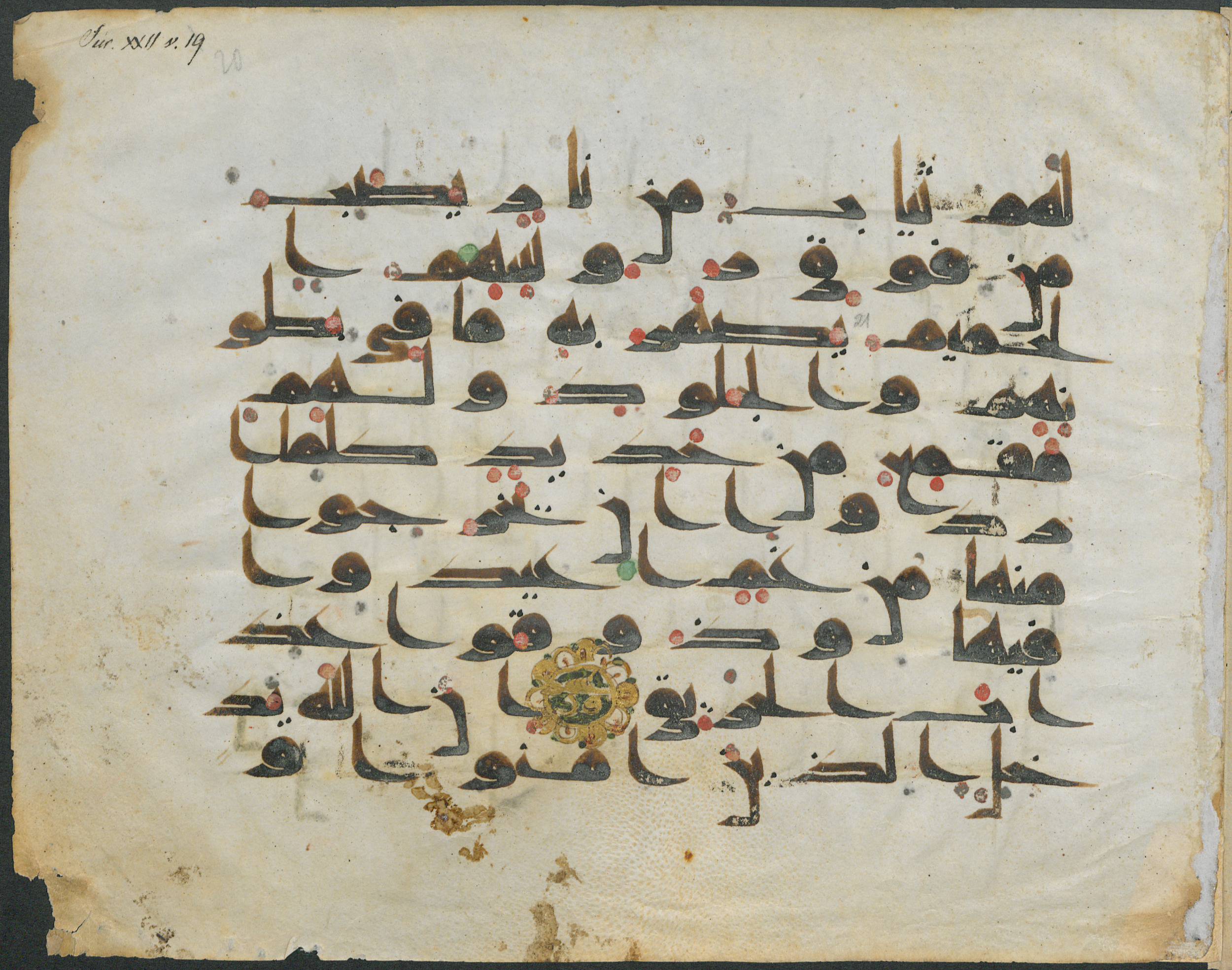 Forschungsbibliothek Gotha, Ms. orient. A 453, in kūfī D.II script, showing Surah 22:21 from Mid 8th to Late 9th Century AD found in Unknown, currently housed at Forschungsbibliothek Gotha, Gotha, Germany