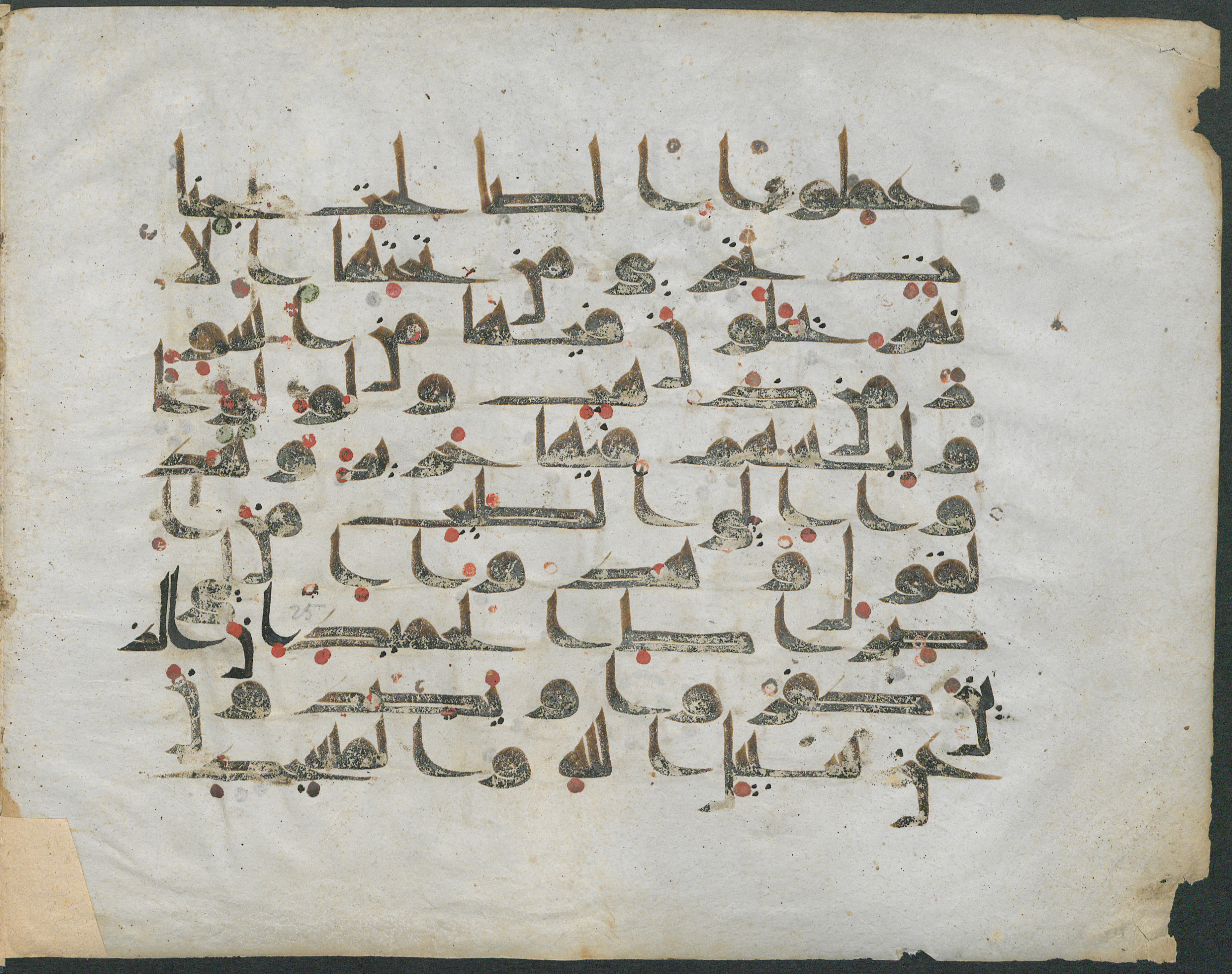 Forschungsbibliothek Gotha, Ms. orient. A 453, in kūfī D.II script, showing Surah 22:25 from Mid 8th to Late 9th Century AD found in Unknown, currently housed at Forschungsbibliothek Gotha, Gotha, Germany