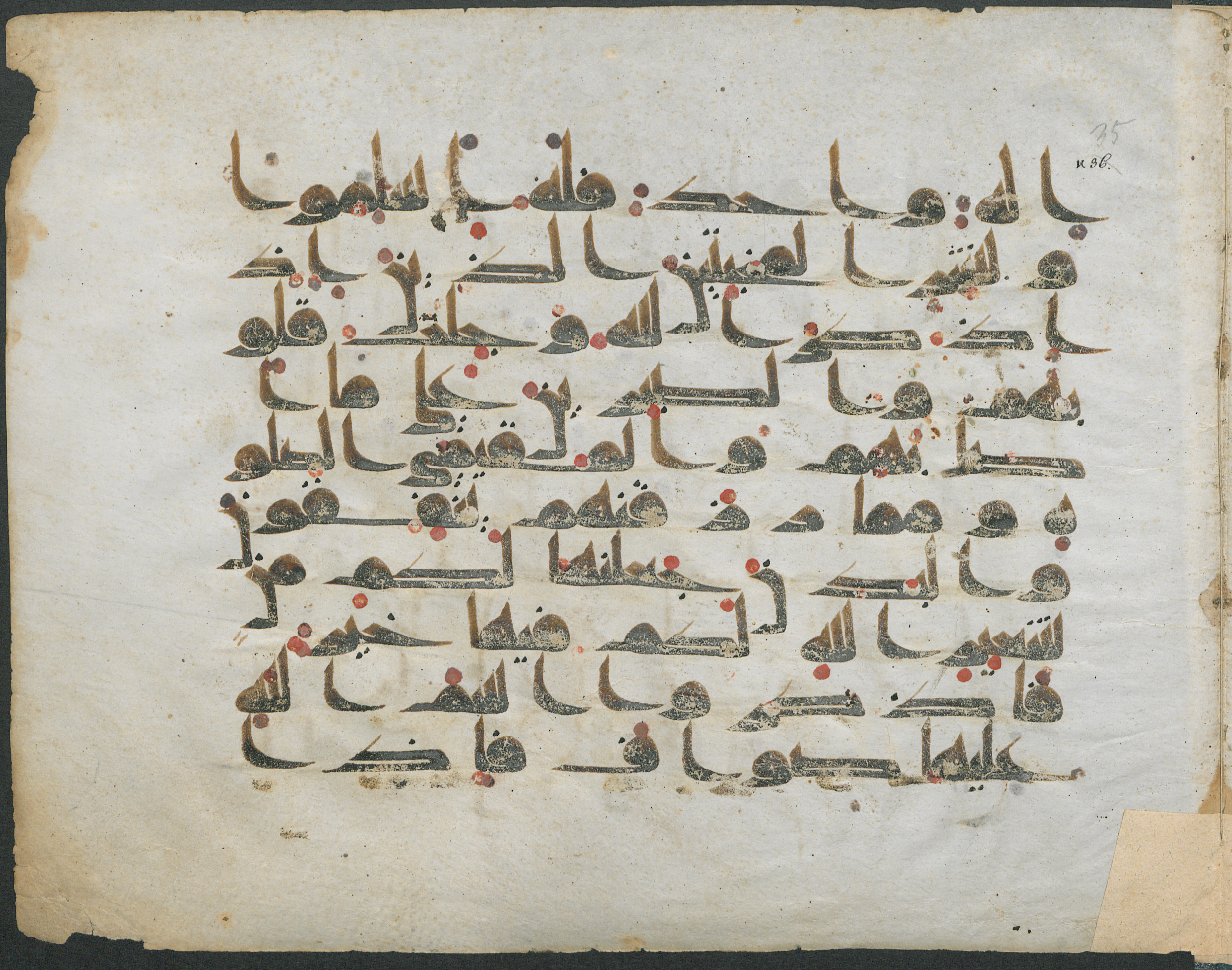 Forschungsbibliothek Gotha, Ms. orient. A 453, in kūfī D.II script, showing Surah 22:35 from Mid 8th to Late 9th Century AD found in Unknown, currently housed at Forschungsbibliothek Gotha, Gotha, Germany