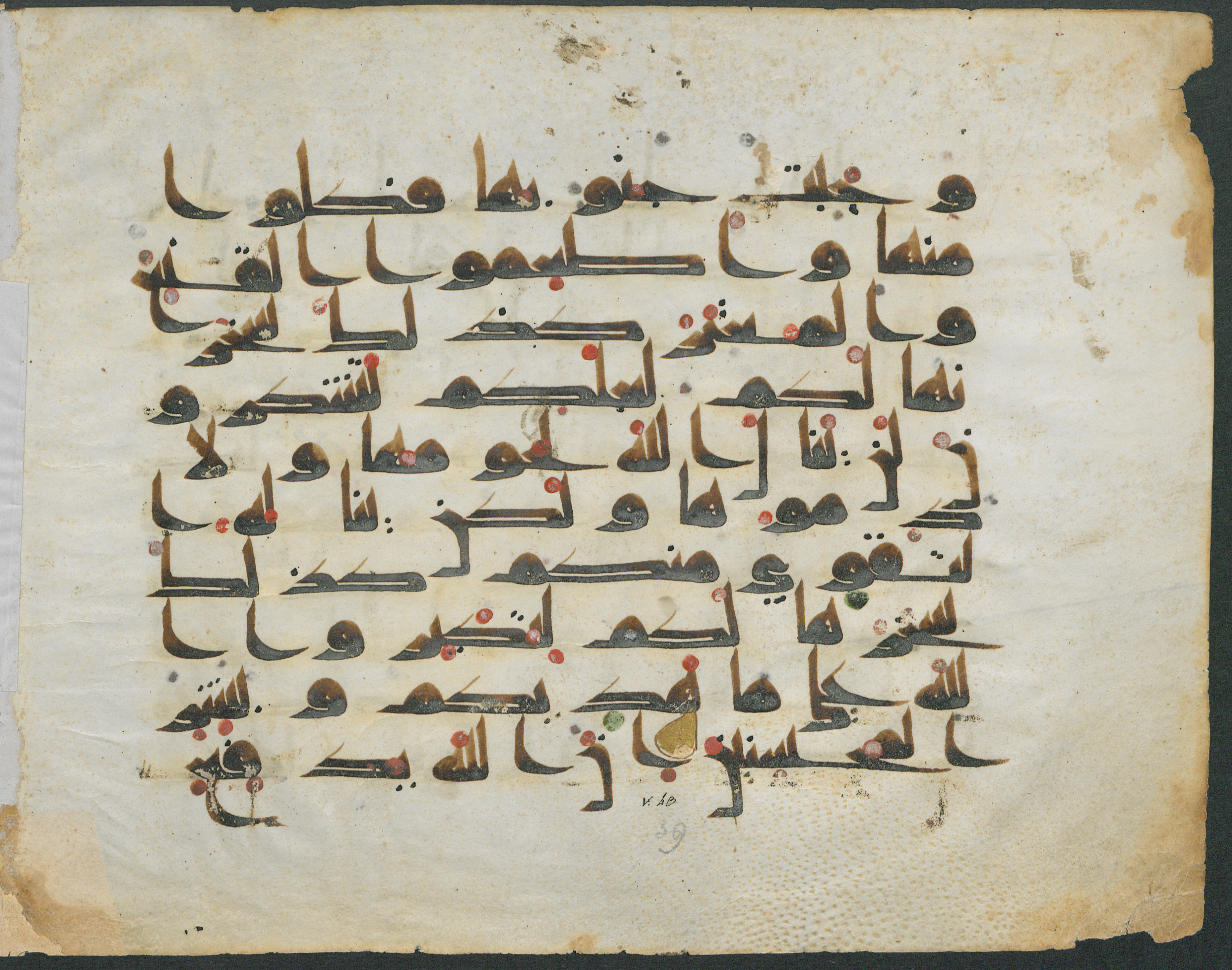 Forschungsbibliothek Gotha, Ms. orient. A 453 (Scan 2), in kūfī D.II script, showing Surah 22:36 from Mid 8th to Late 9th Century AD found in Unknown, currently housed at Forschungsbibliothek Gotha, Gotha, Germany