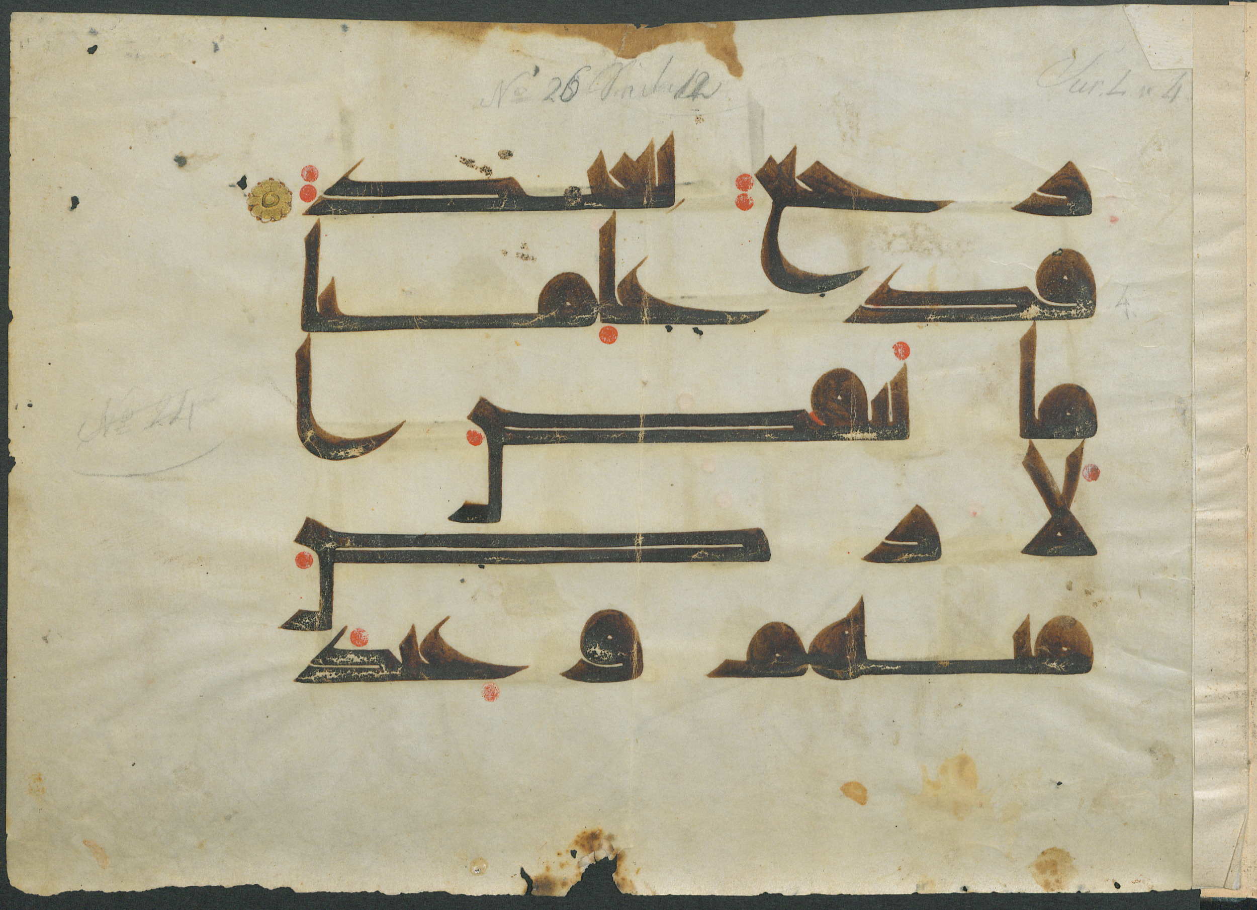 Gotha Ms. orient. A 457 (Scan 1), in kūfī D script, showing Surah 50:3 from Mid 8th to Late 9th Century AD found in Unknown, currently housed at Forschungsbibliothek Gotha, Gotha, Germany