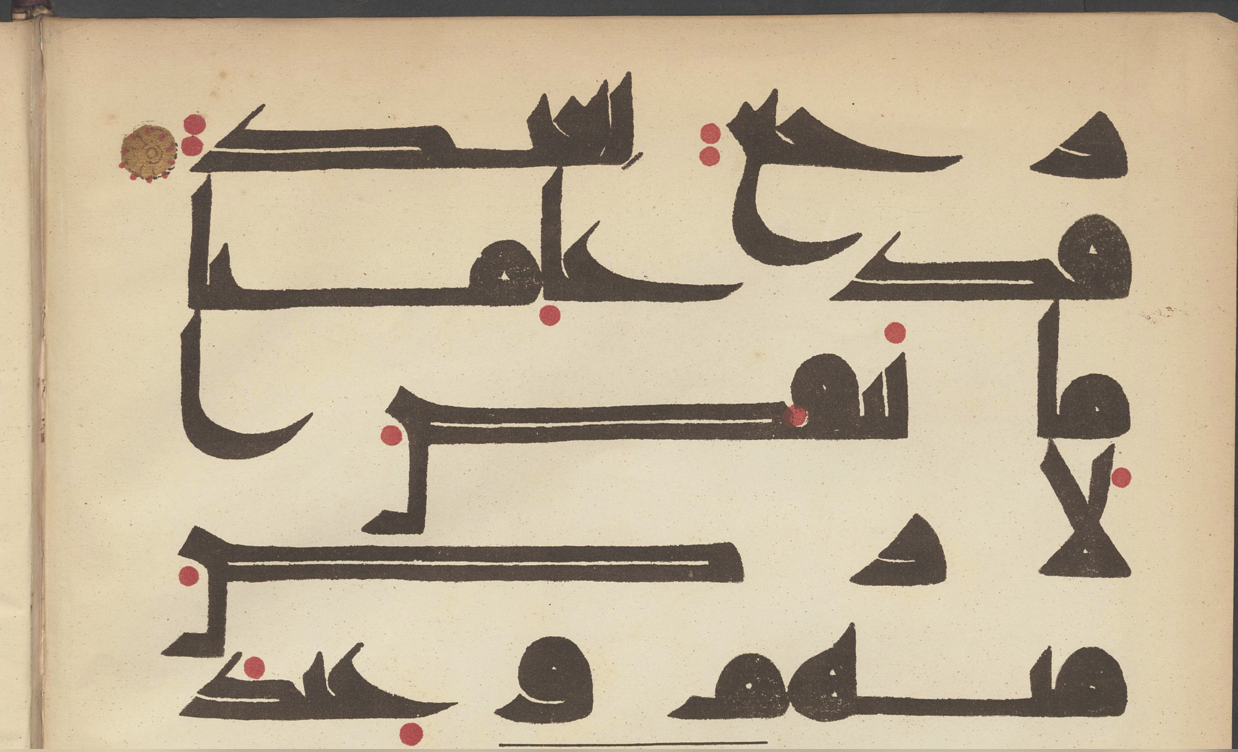 Gotha Ms. orient. A 457 (Scan 2), in kūfī D script, showing Surah 50:3 from Mid 8th to Late 9th Century AD found in Unknown, currently housed at Forschungsbibliothek Gotha, Gotha, Germany
