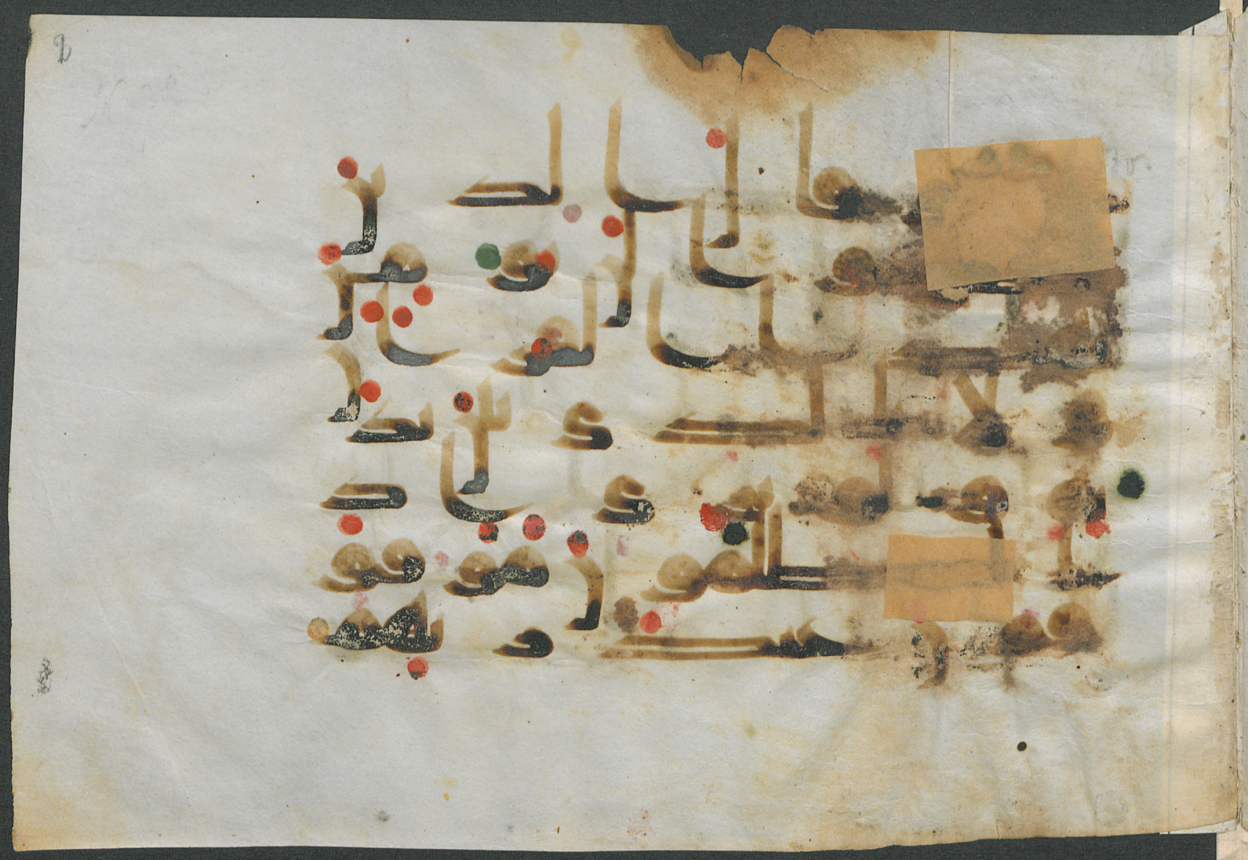 Gotha Ms. orient. A 457 (Scan 1), in kūfī D script, showing Surah 34:31 from Mid 8th to Late 9th Century AD found in Unknown, currently housed at Forschungsbibliothek Gotha, Gotha, Germany