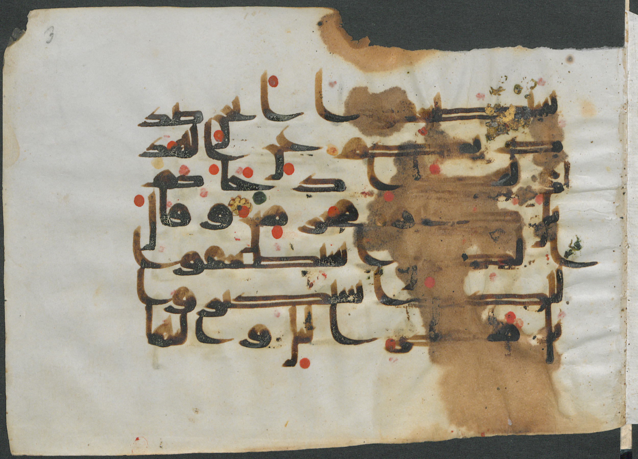 Gotha Ms. orient. A 457 (Scan 1), in kūfī D script, showing Surah 34:33 from Mid 8th to Late 9th Century AD found in Unknown, currently housed at Forschungsbibliothek Gotha, Gotha, Germany