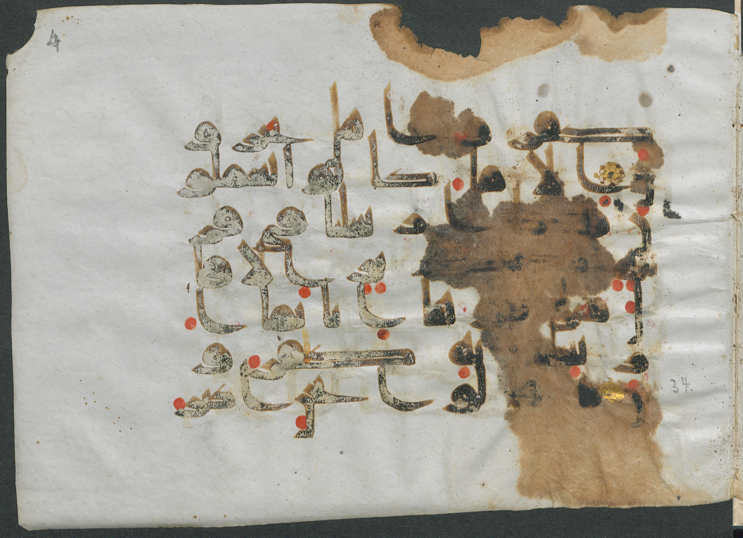 Gotha Ms. orient. A 457 (Scan 3), in kūfī D script, showing Surah 34:33 from Mid 8th to Late 9th Century AD found in Unknown, currently housed at Forschungsbibliothek Gotha, Gotha, Germany