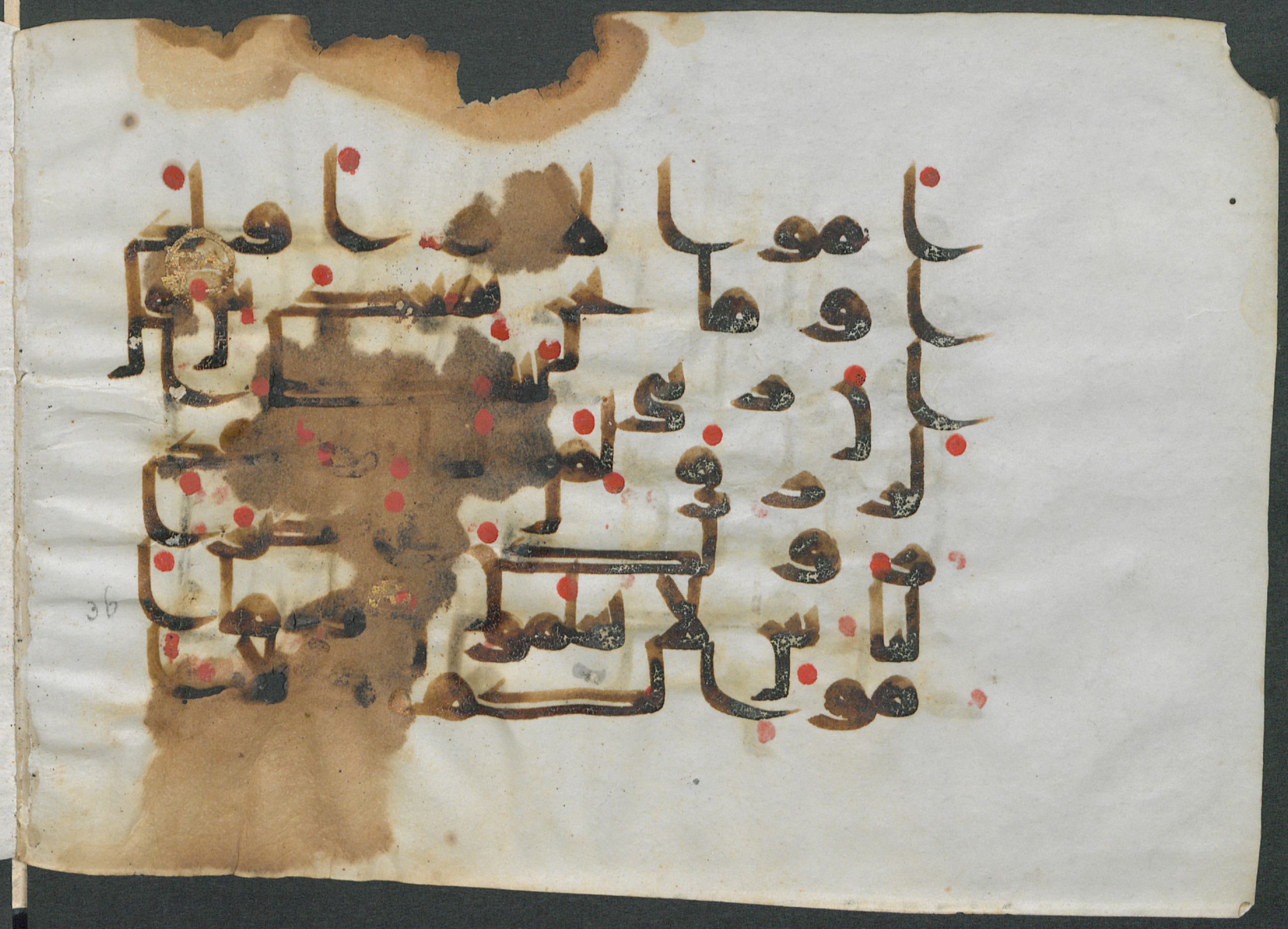 Gotha Ms. orient. A 457 (Scan 1), in kūfī D script, showing Surah 34:37 from Mid 8th to Late 9th Century AD found in Unknown, currently housed at Forschungsbibliothek Gotha, Gotha, Germany