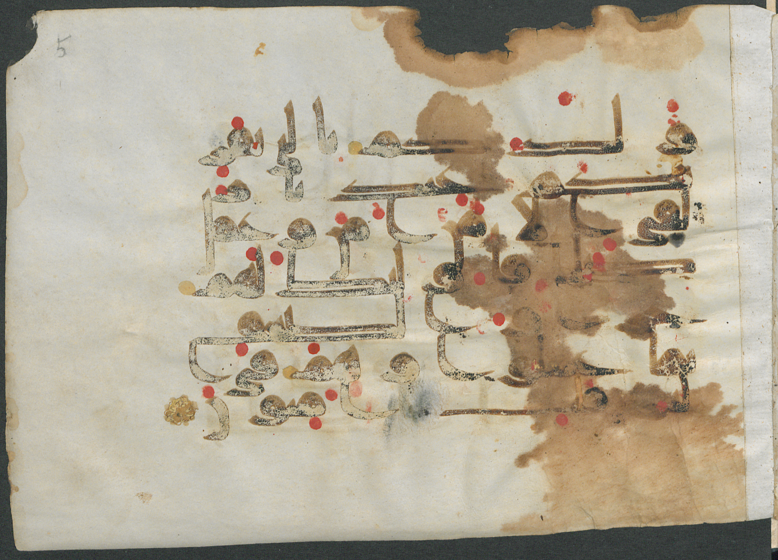 Gotha Ms. orient. A 457 (Scan 2), in kūfī D script, showing Surah 34:37 from Mid 8th to Late 9th Century AD found in Unknown, currently housed at Forschungsbibliothek Gotha, Gotha, Germany