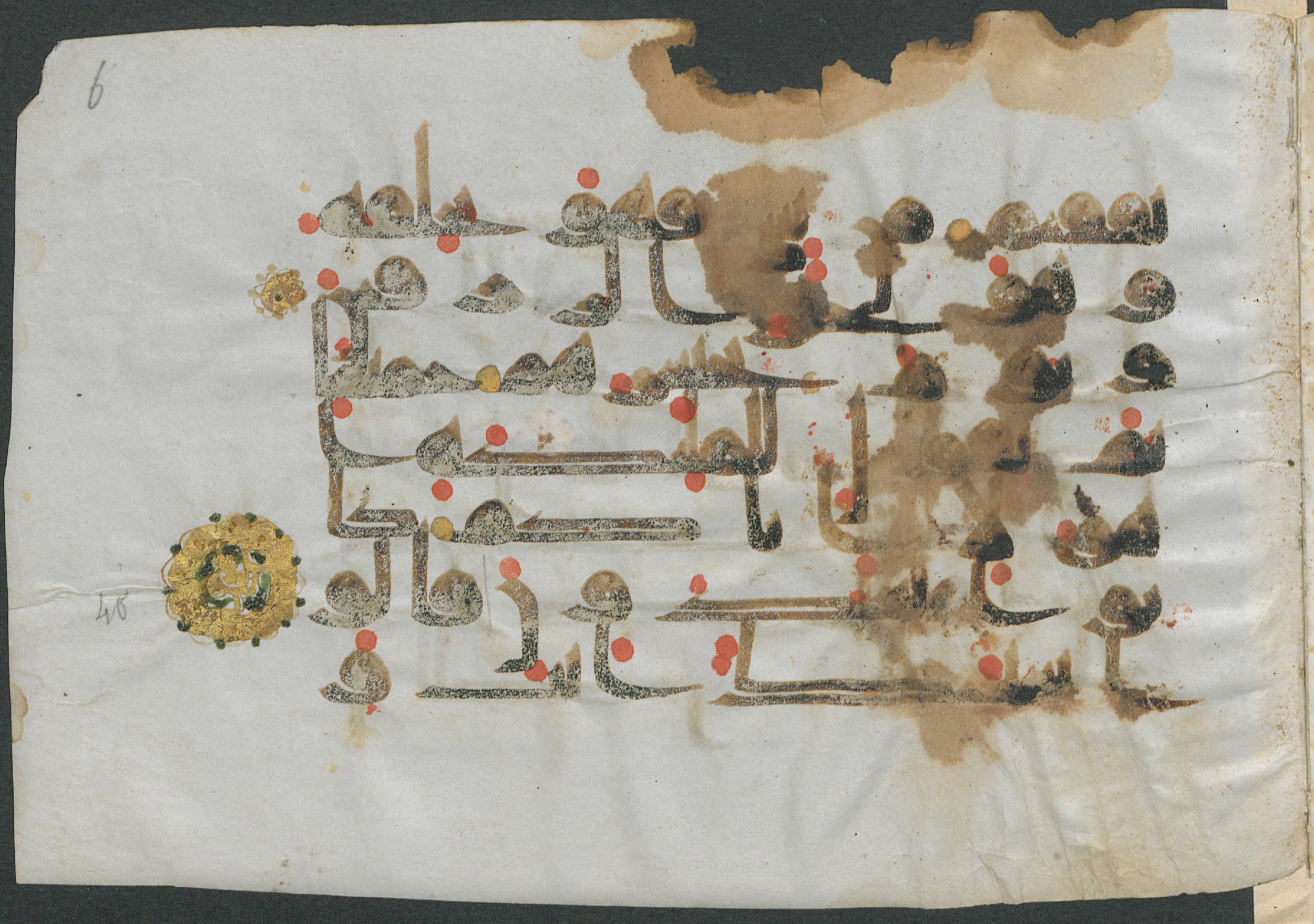 Gotha Ms. orient. A 457, in kūfī D script, showing Surah 34:40 from Mid 8th to Late 9th Century AD found in Unknown, currently housed at Forschungsbibliothek Gotha, Gotha, Germany