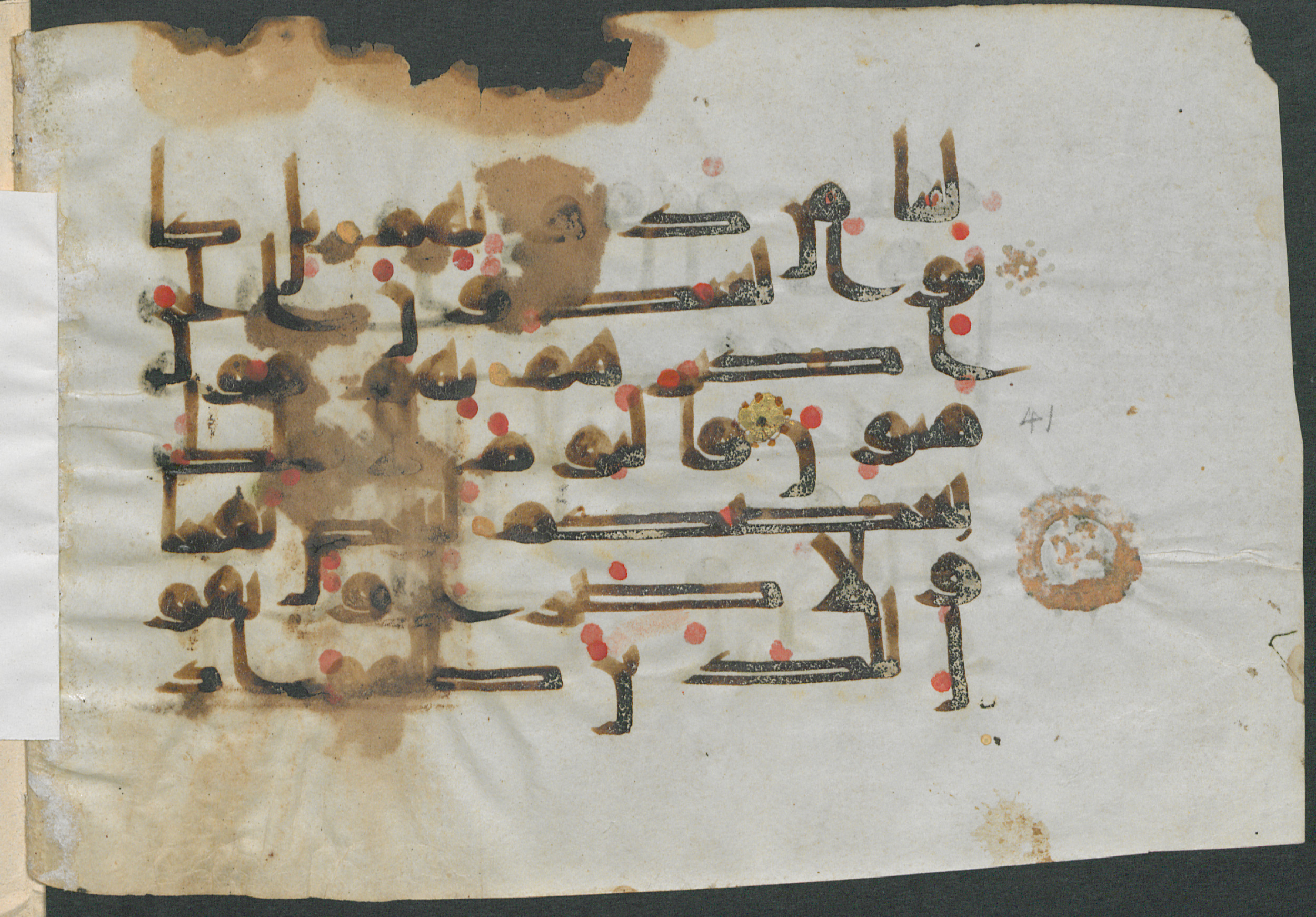 Gotha Ms. orient. A 457 (Scan 2), in kūfī D script, showing Surah 34:41 from Mid 8th to Late 9th Century AD found in Unknown, currently housed at Forschungsbibliothek Gotha, Gotha, Germany