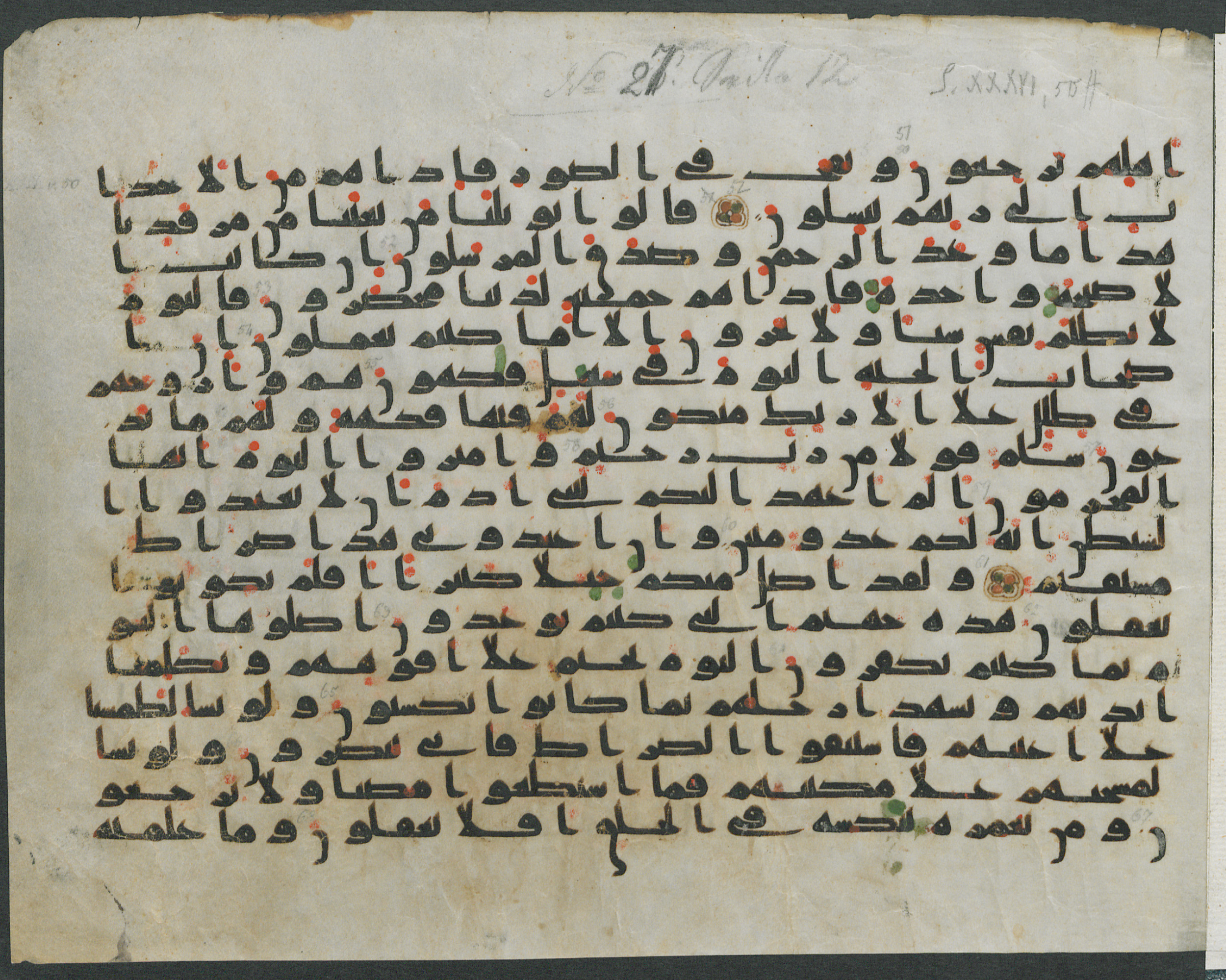 Gotha, Forschungsbibliothek Gotha, Ms. orient. A 458 (Scan 1), in kūfī C.III script, showing Surah 36:52 from Mid 8th to Late 9th Century AD found in Unknown, currently housed at Forschungsbibliothek Gotha, Gotha, Germany