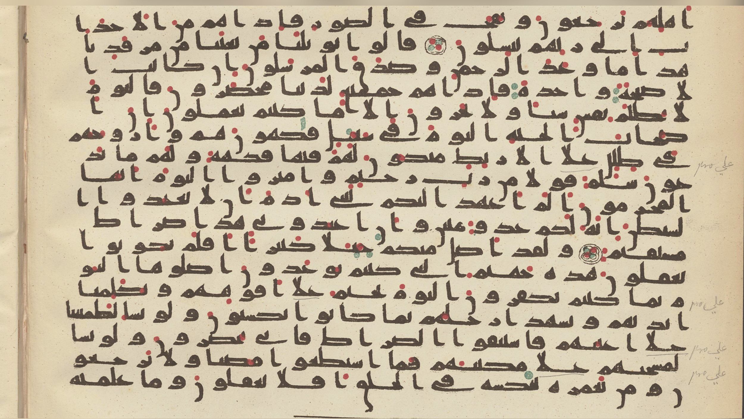 Gotha, Forschungsbibliothek Gotha, Ms. orient. A 458 (Scan 2), in kūfī C.III script, showing Surah 36:52 from Mid 8th to Late 9th Century AD found in Unknown, currently housed at Forschungsbibliothek Gotha, Gotha, Germany