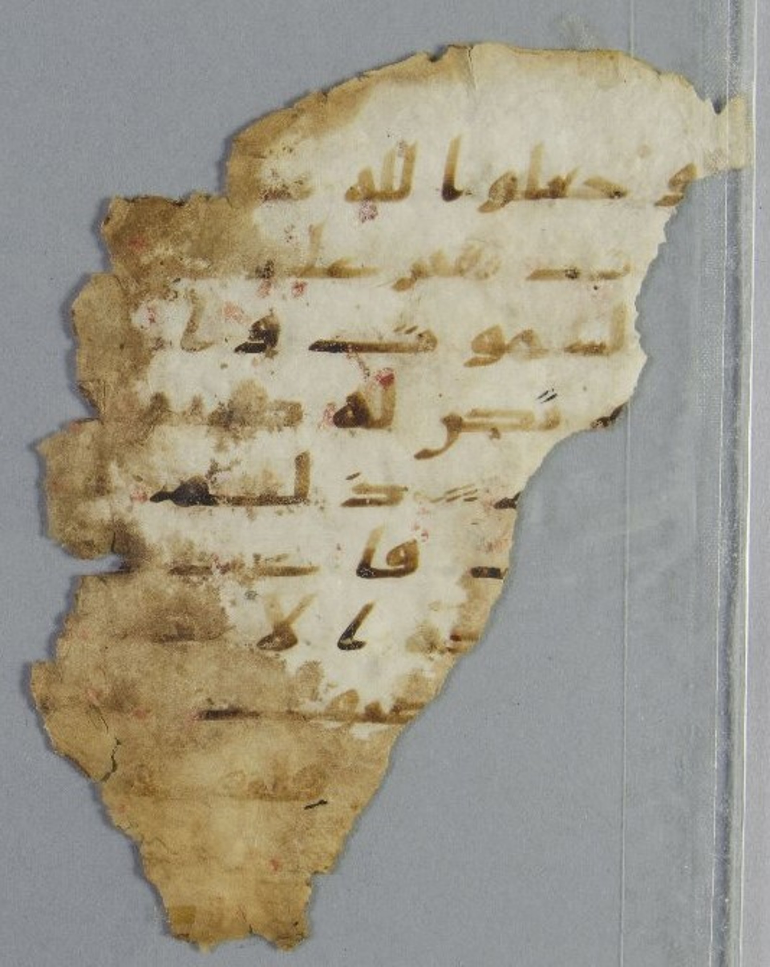 Chicago, Institute for the Study of Ancient Cultures, A 6992 (Scan 1), in Ḥiǧāzī IV script, showing Surah 6:103 from 8th Century AD found in Egypt, currently housed at Institute for the Study of Ancient Cultures, Chicago