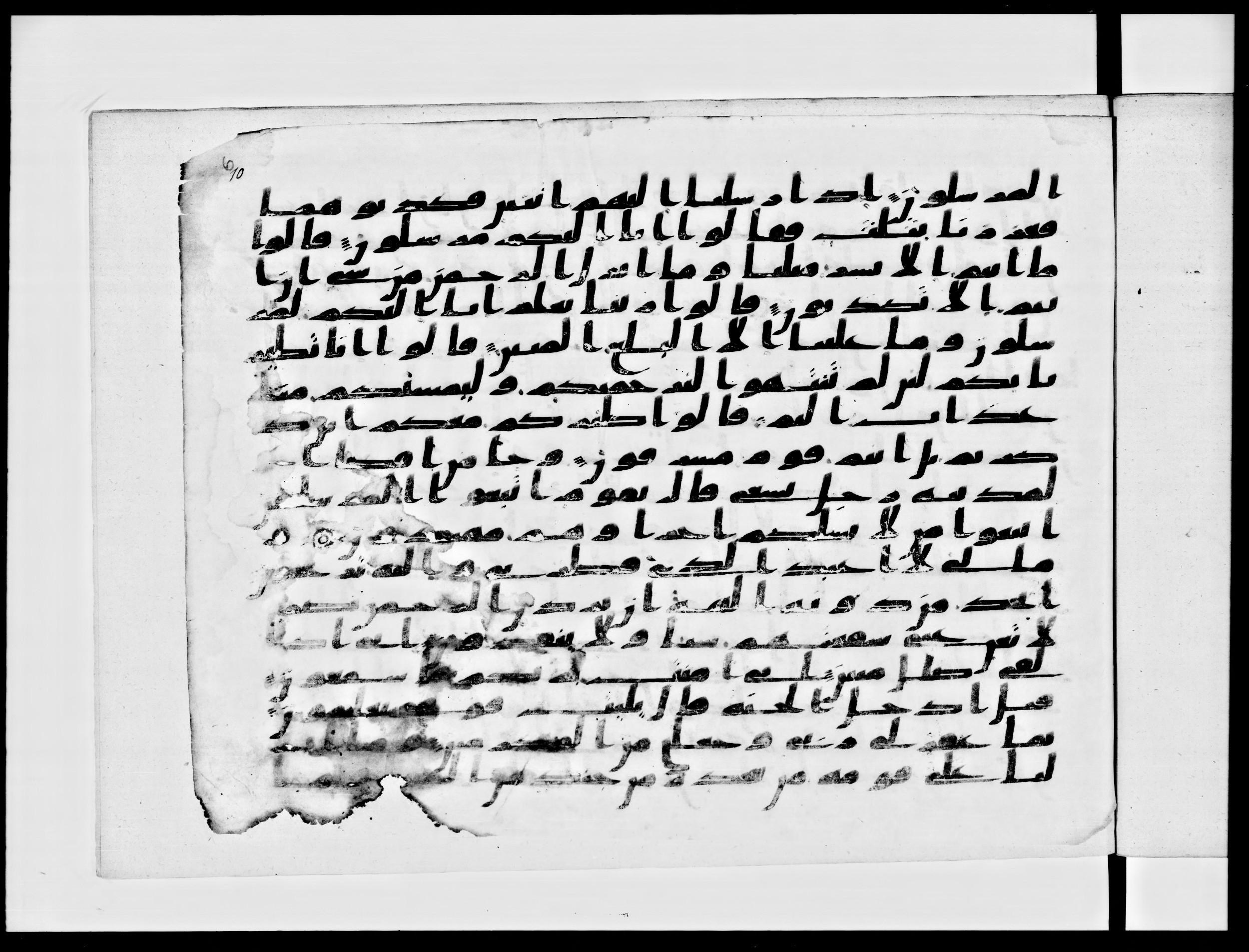 Paris, Bibliothèque nationale de France, Arabe 334 (a) (Scan 1), in Kufic C I b (with Hijazi tendencies) script, showing Surah 36:13 from 8th to 9th Century AD found in Fustat (Old Cairo), Egypt, currently housed at Bibliothèque nationale de France, Paris