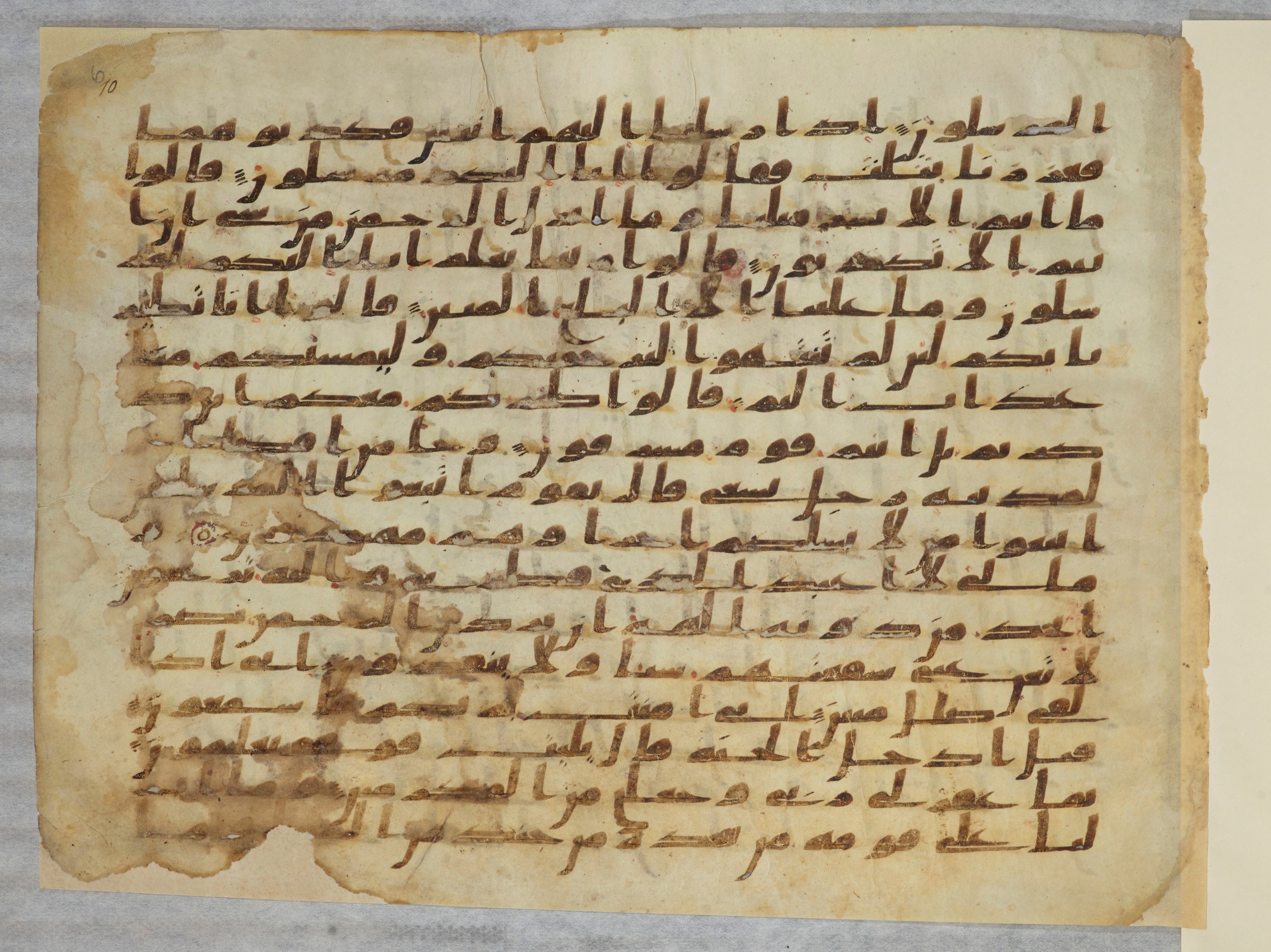 Paris, Bibliothèque nationale de France, Arabe 334 (a) (Scan 2), in Kufic C I b (with Hijazi tendencies) script, showing Surah 36:13 from 8th to 9th Century AD found in Fustat (Old Cairo), Egypt, currently housed at Bibliothèque nationale de France, Paris