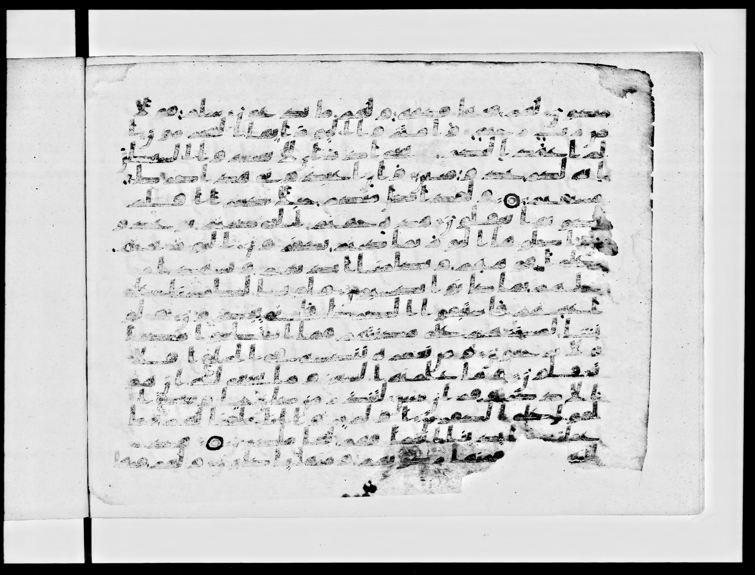 Paris, Bibliothèque nationale de France, Arabe 334 (a) (Scan 1), in Kufic C I b (with Hijazi tendencies) script, showing Surah 36:64 from 8th to 9th Century AD found in Fustat (Old Cairo), Egypt, currently housed at Bibliothèque nationale de France, Paris