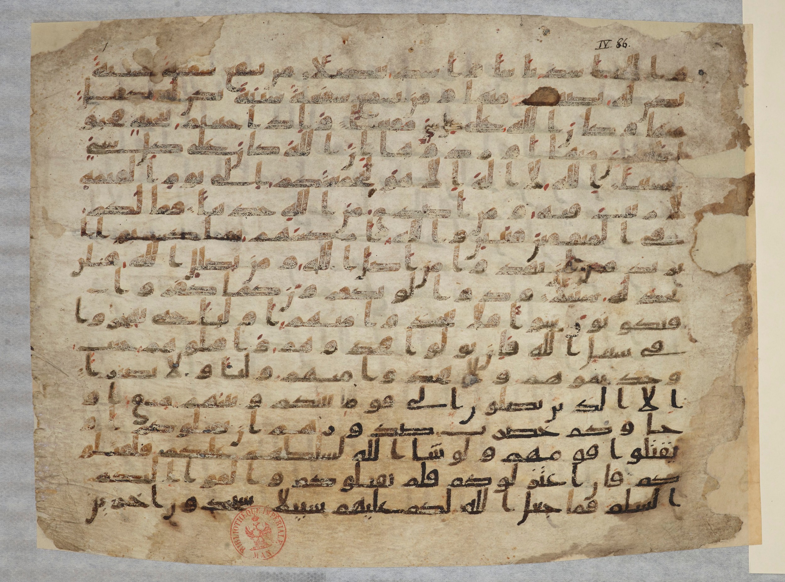 Paris, Bibliothèque nationale de France, Arabe 334 (a) (Scan 2), in Kufic C I b (with Hijazi tendencies) script, showing Surah 4:85 from 8th to 9th Century AD found in Fustat (Old Cairo), Egypt, currently housed at Bibliothèque nationale de France, Paris