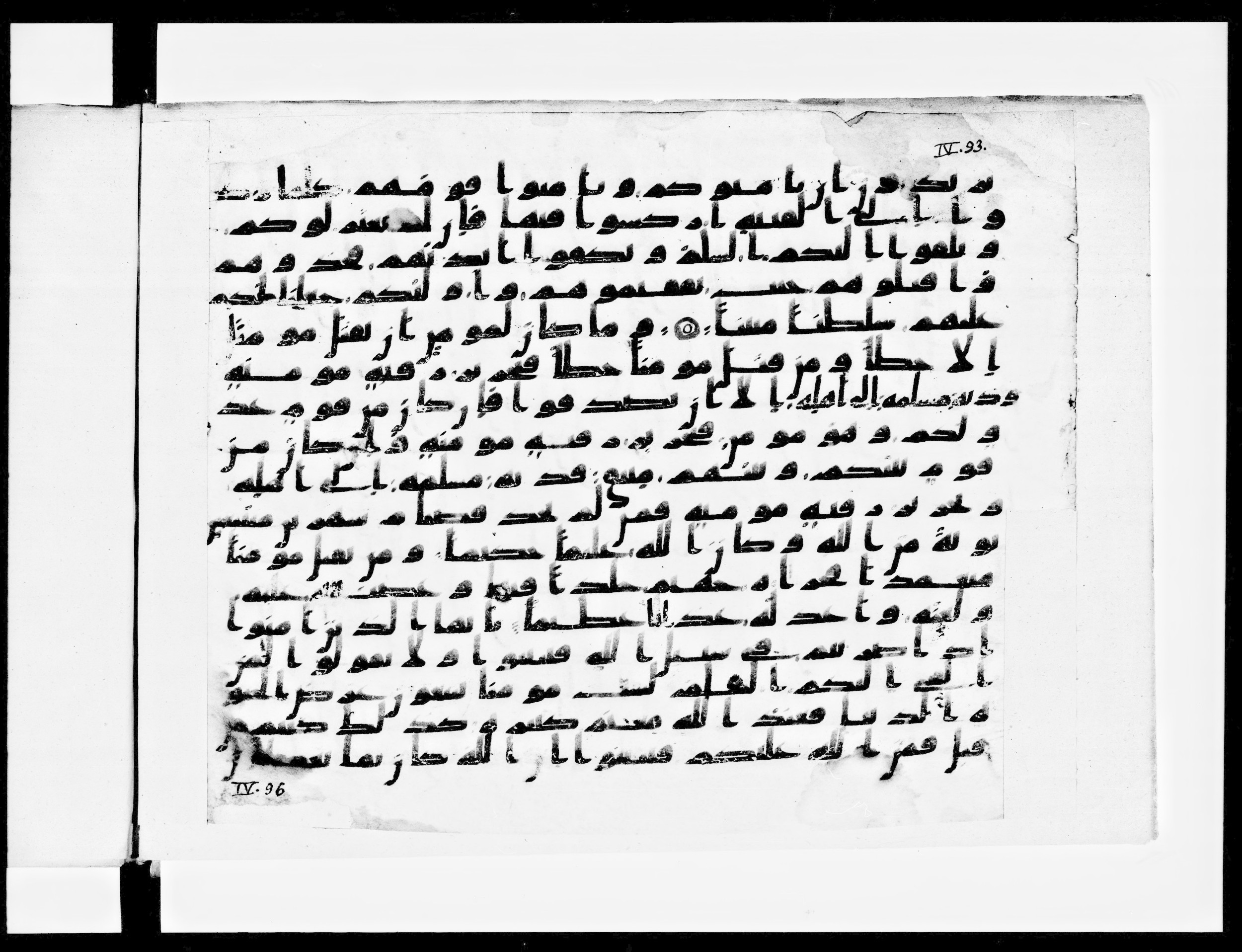 Paris, Bibliothèque nationale de France, Arabe 334 (a) (Scan 3), in Kufic C I b (with Hijazi tendencies) script, showing Surah 4:91 from 8th to 9th Century AD found in Fustat (Old Cairo), Egypt, currently housed at Bibliothèque nationale de France, Paris