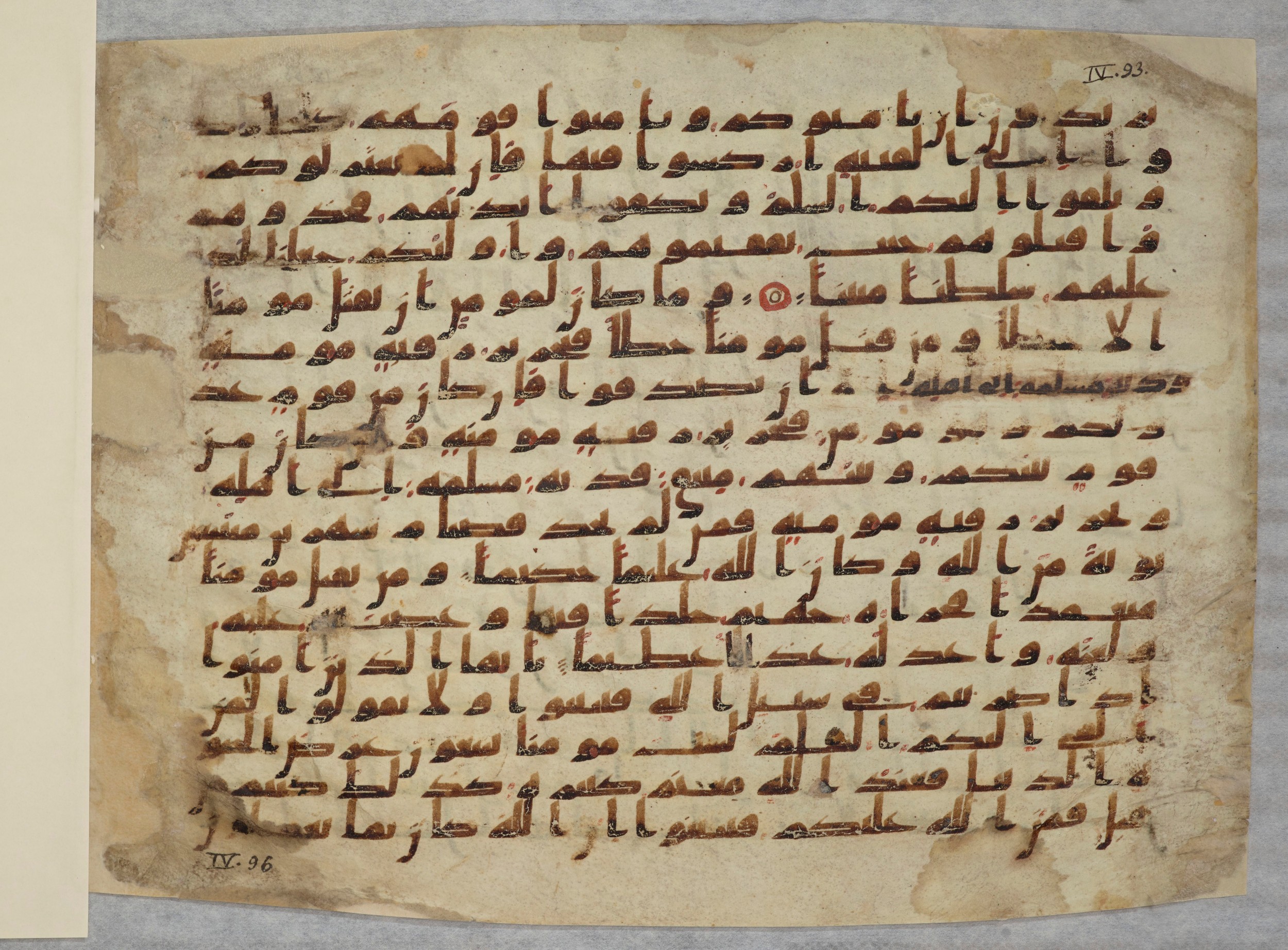 Paris, Bibliothèque nationale de France, Arabe 334 (a) (Scan 4), in Kufic C I b (with Hijazi tendencies) script, showing Surah 4:91 from 8th to 9th Century AD found in Fustat (Old Cairo), Egypt, currently housed at Bibliothèque nationale de France, Paris