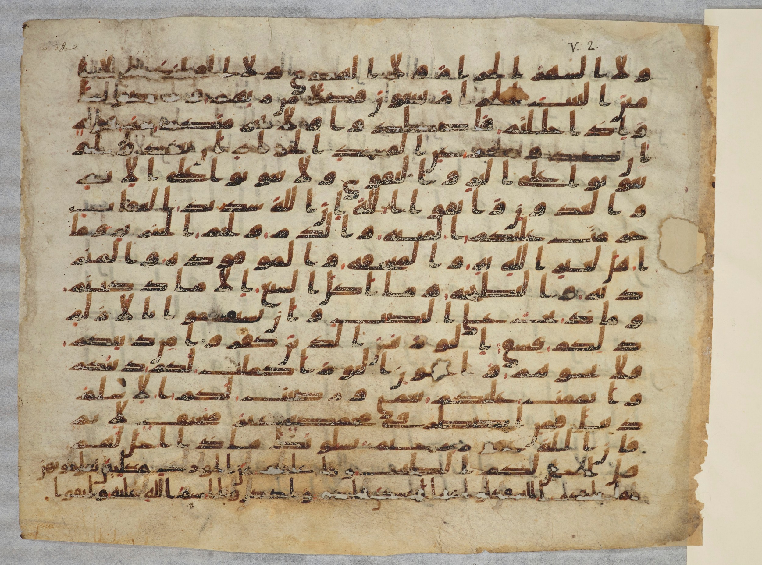 Paris, Bibliothèque nationale de France, Arabe 334 (a) (Scan 2), in Kufic C I b (with Hijazi tendencies) script, showing Surah 5:2 from 8th to 9th Century AD found in Fustat (Old Cairo), Egypt, currently housed at Bibliothèque nationale de France, Paris