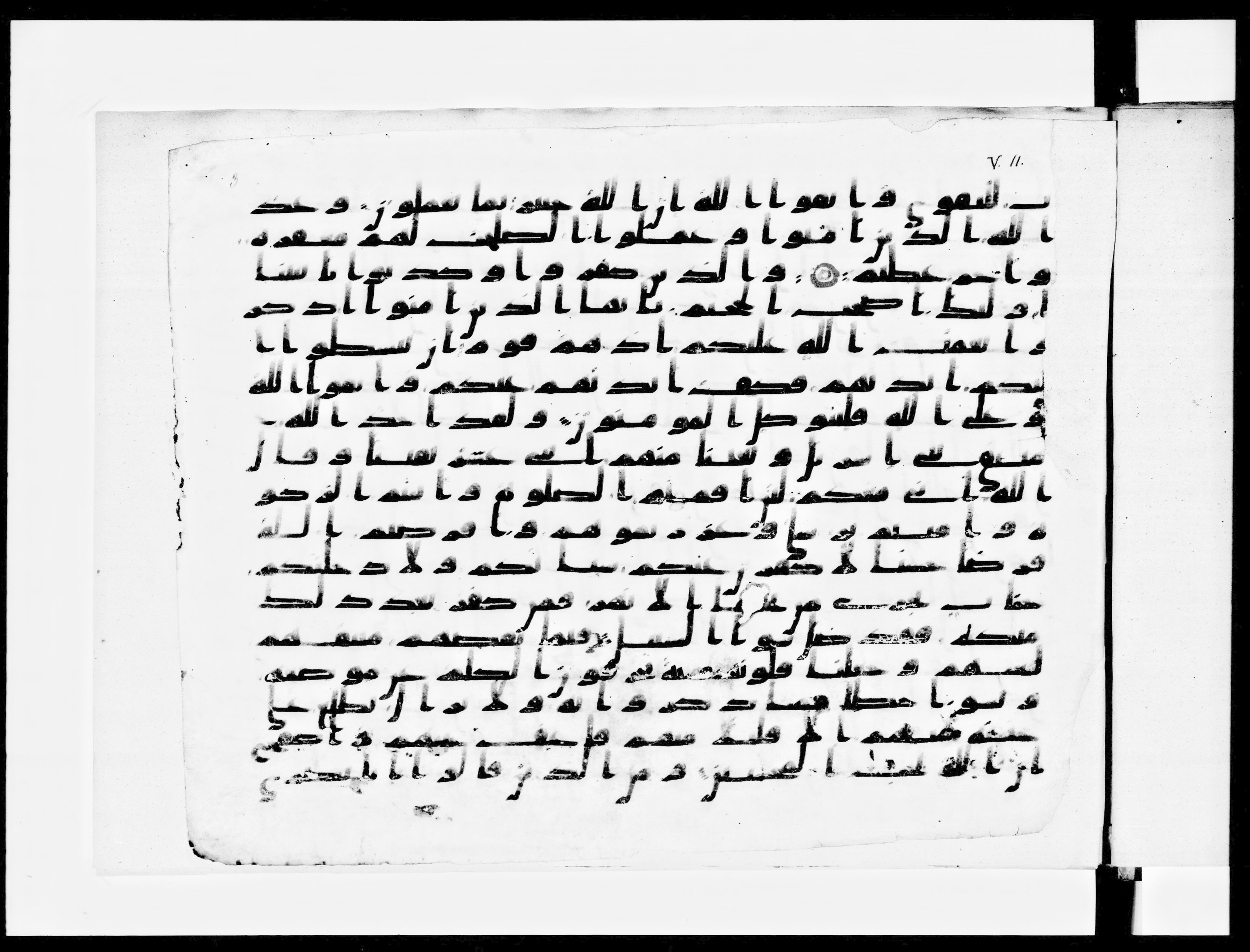 Paris, Bibliothèque nationale de France, Arabe 334 (a) (Scan 3), in Kufic C I b (with Hijazi tendencies) script, showing Surah 5:8 from 8th to 9th Century AD found in Fustat (Old Cairo), Egypt, currently housed at Bibliothèque nationale de France, Paris