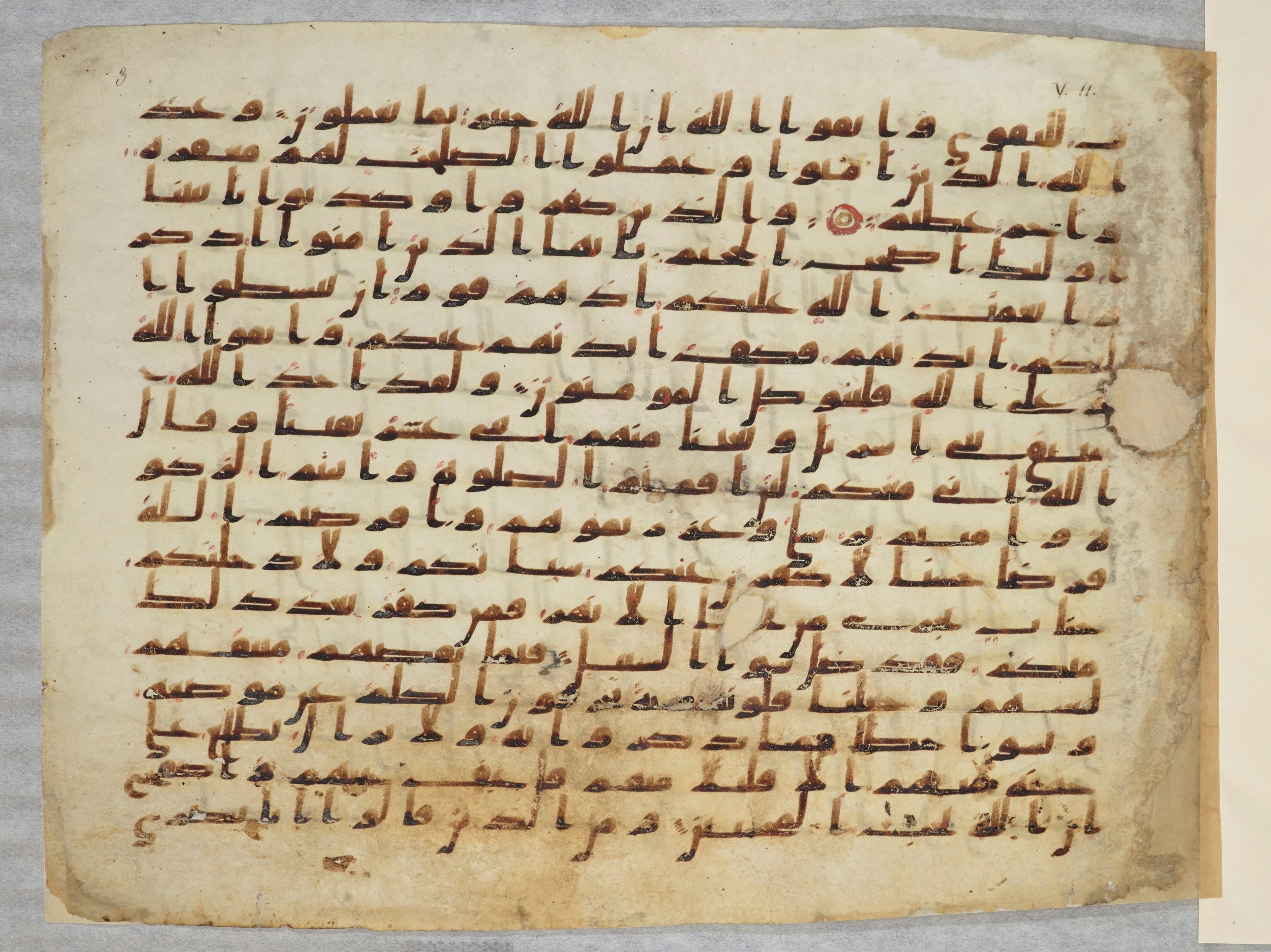 Paris, Bibliothèque nationale de France, Arabe 334 (a) (Scan 4), in Kufic C I b (with Hijazi tendencies) script, showing Surah 5:8 from 8th to 9th Century AD found in Fustat (Old Cairo), Egypt, currently housed at Bibliothèque nationale de France, Paris