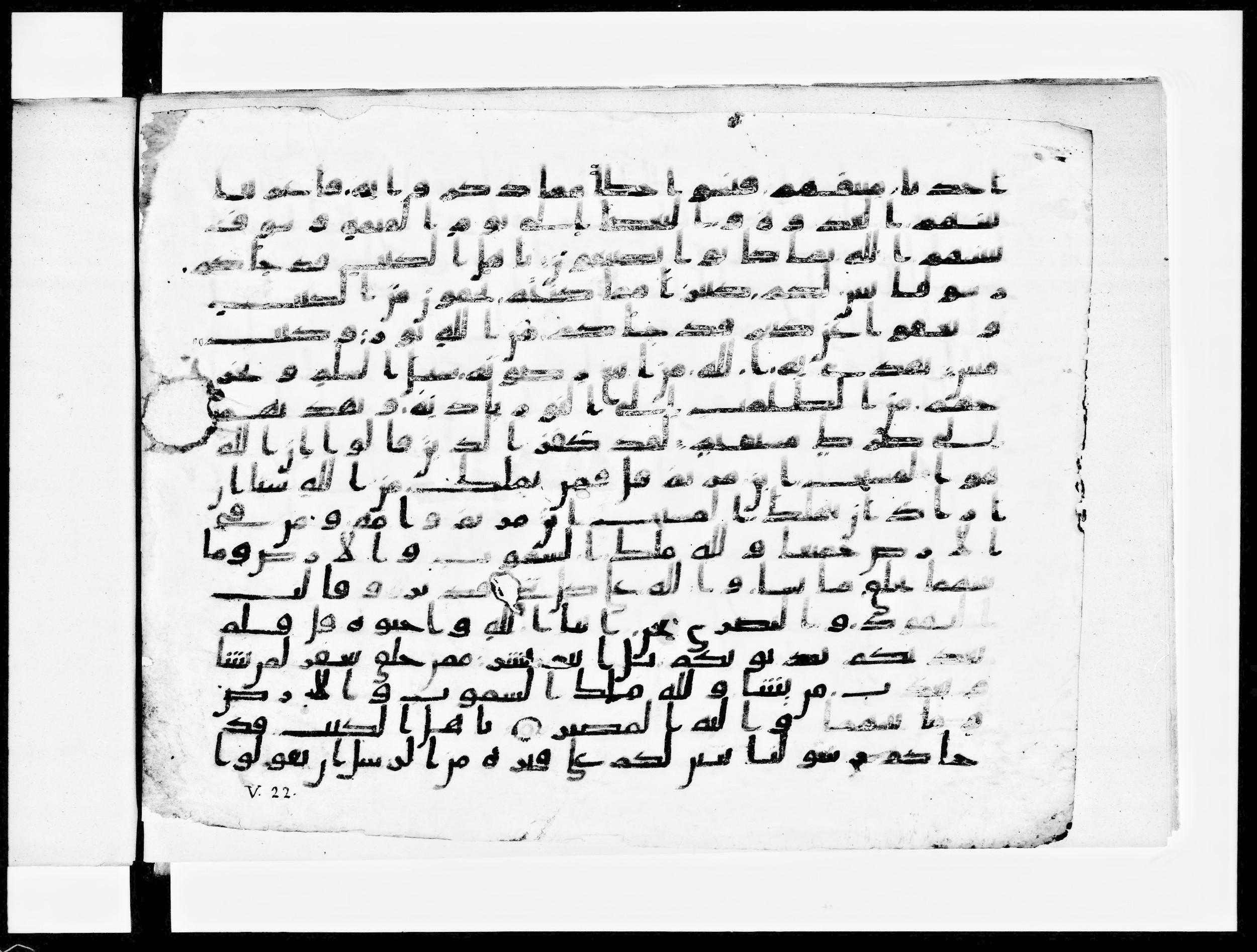 Paris, Bibliothèque nationale de France, Arabe 334 (a) (Scan 3), in Kufic C I b (with Hijazi tendencies) script, showing Surah 5:14 from 8th to 9th Century AD found in Fustat (Old Cairo), Egypt, currently housed at Bibliothèque nationale de France, Paris