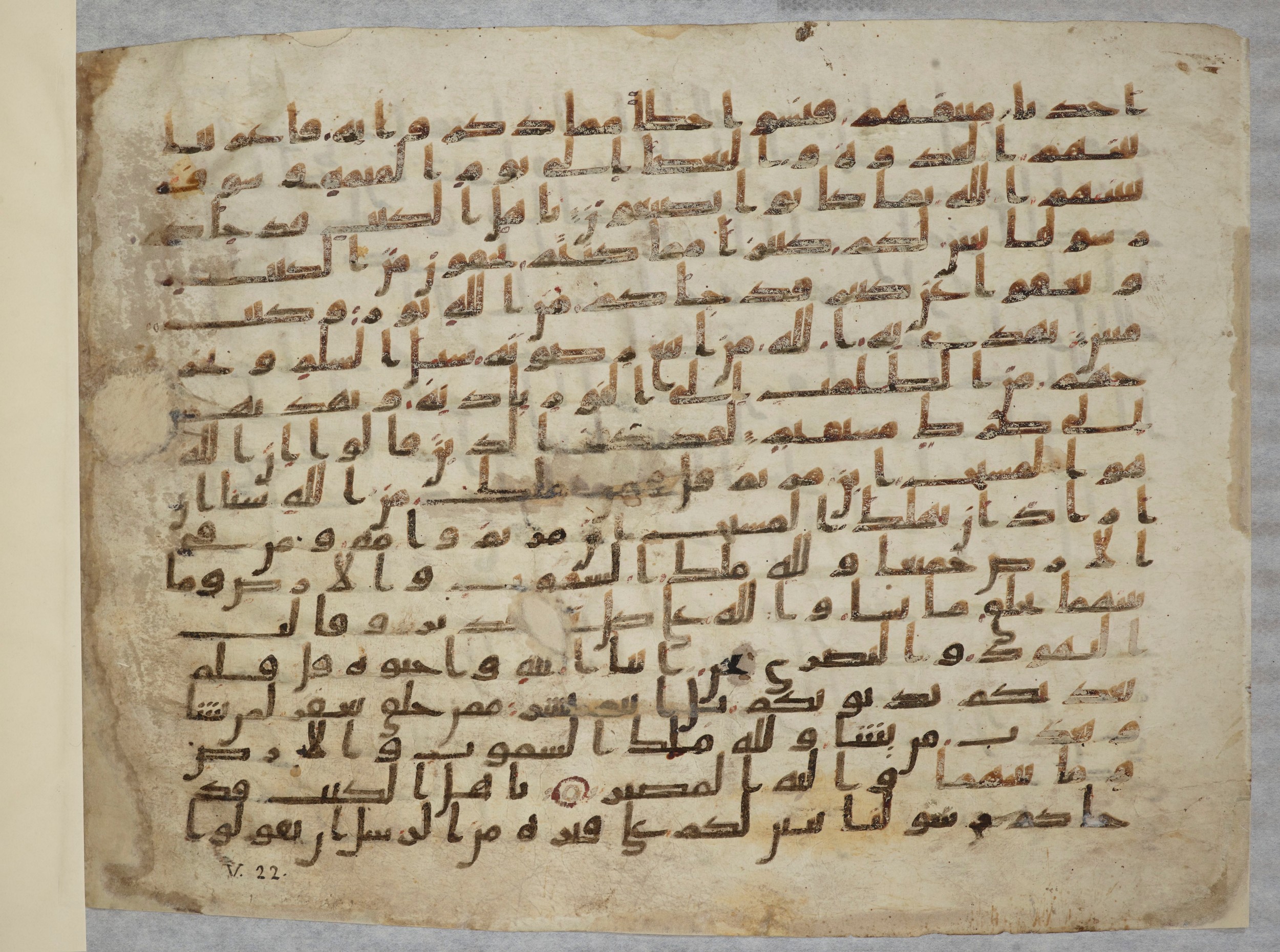 Paris, Bibliothèque nationale de France, Arabe 334 (a) (Scan 4), in Kufic C I b (with Hijazi tendencies) script, showing Surah 5:14 from 8th to 9th Century AD found in Fustat (Old Cairo), Egypt, currently housed at Bibliothèque nationale de France, Paris