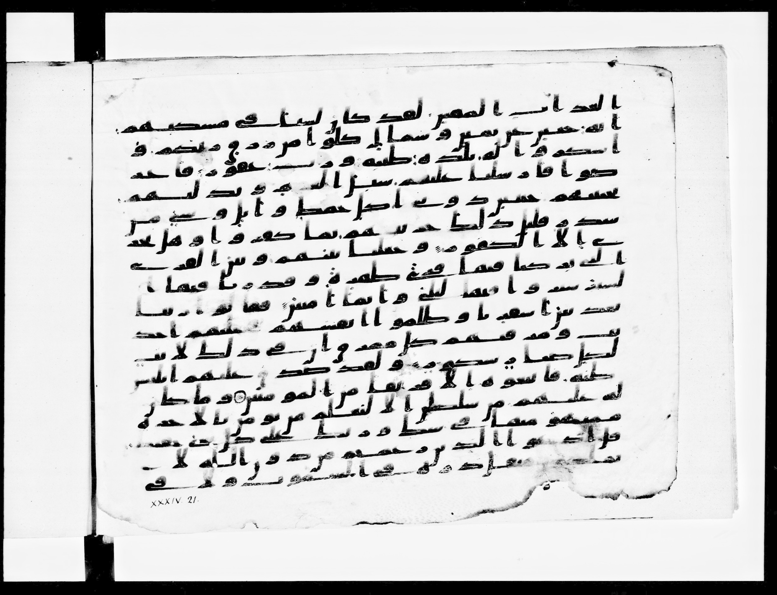 Paris, Bibliothèque nationale de France, Arabe 334 (a) (Scan 1), in Kufic C I b (with Hijazi tendencies) script, showing Surah 34:22 from 8th to 9th Century AD found in Fustat (Old Cairo), Egypt, currently housed at Bibliothèque nationale de France, Paris