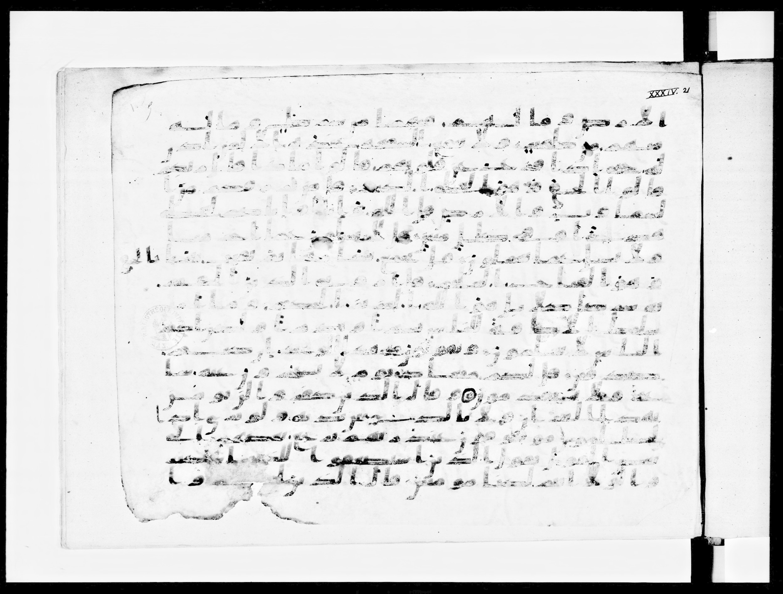 Paris, Bibliothèque nationale de France, Arabe 334 (a) (Scan 3), in Kufic C I b (with Hijazi tendencies) script, showing Surah 34:22 from 8th to 9th Century AD found in Fustat (Old Cairo), Egypt, currently housed at Bibliothèque nationale de France, Paris