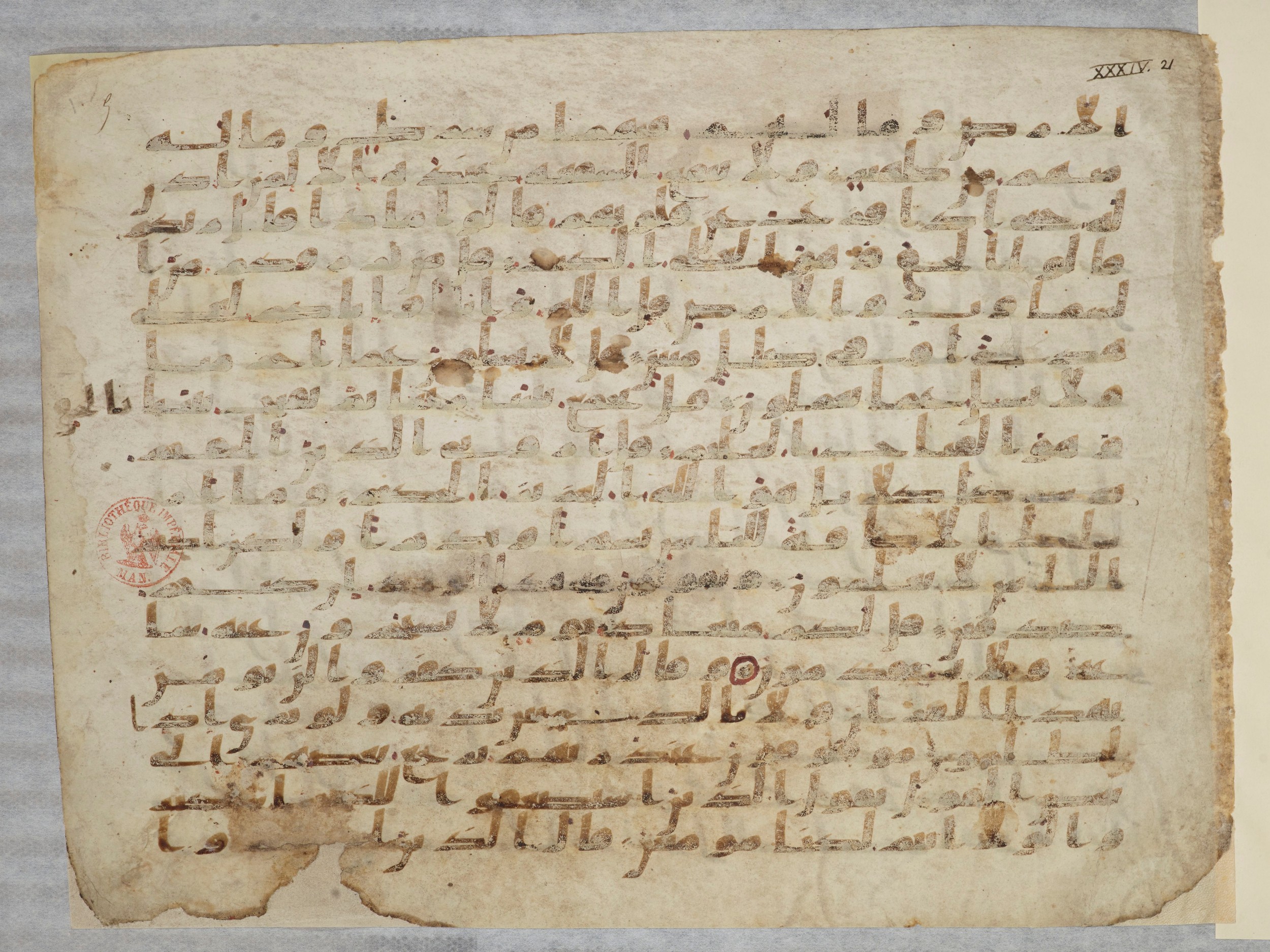Paris, Bibliothèque nationale de France, Arabe 334 (a) (Scan 4), in Kufic C I b (with Hijazi tendencies) script, showing Surah 34:22 from 8th to 9th Century AD found in Fustat (Old Cairo), Egypt, currently housed at Bibliothèque nationale de France, Paris