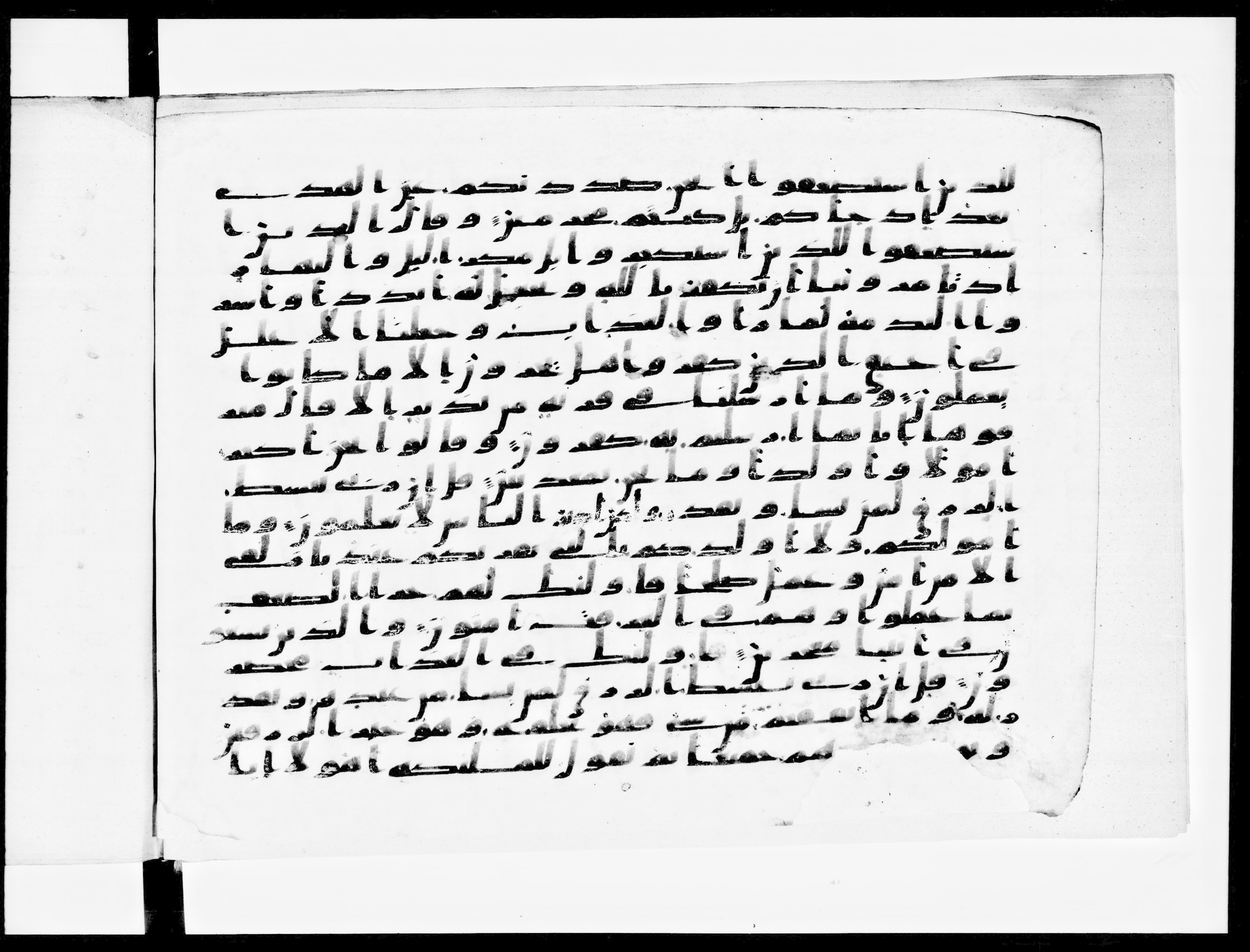 Paris, Bibliothèque nationale de France, Arabe 334 (a) (Scan 1), in Kufic C I b (with Hijazi tendencies) script, showing Surah 34:33 from 8th to 9th Century AD found in Fustat (Old Cairo), Egypt, currently housed at Bibliothèque nationale de France, Paris