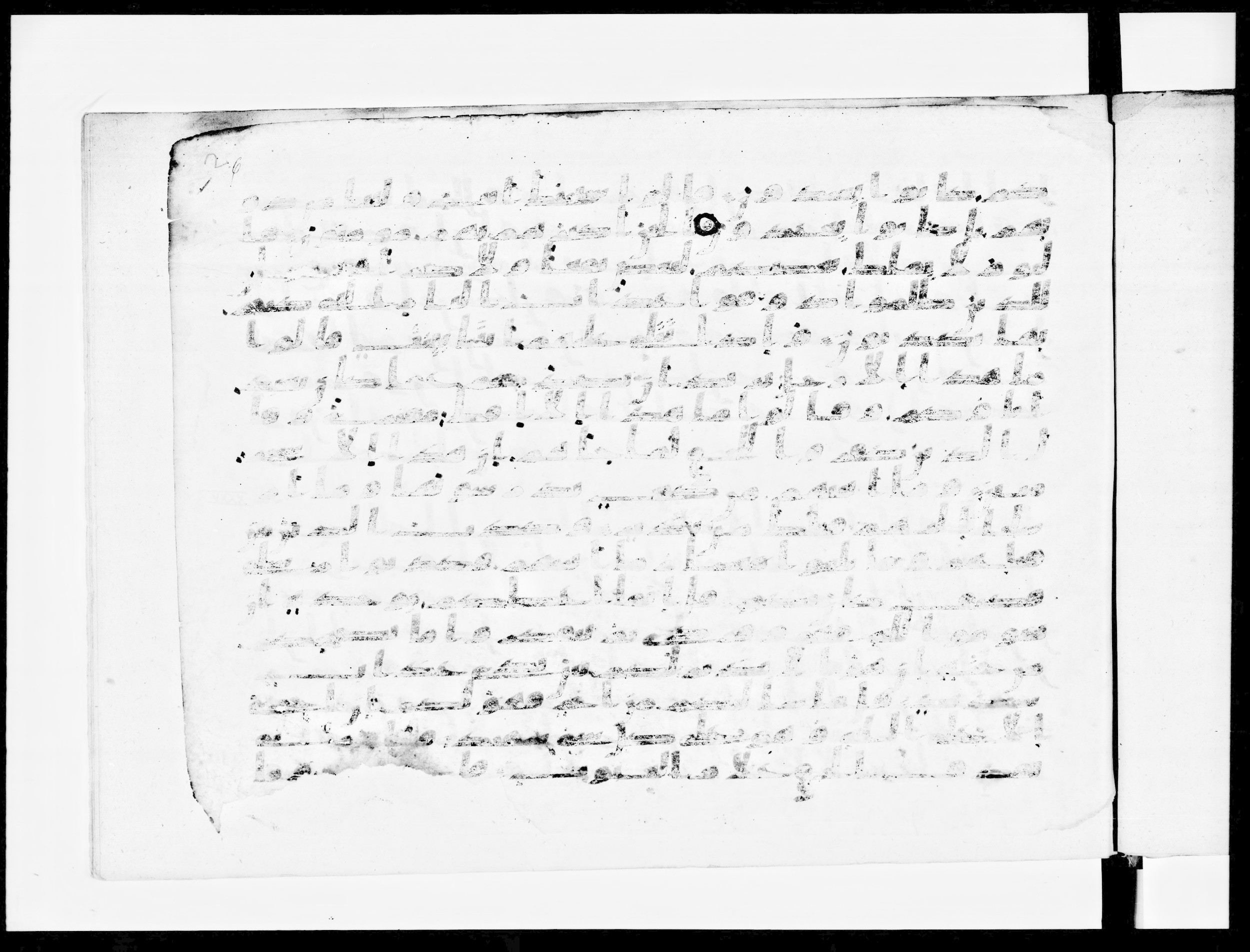 Paris, Bibliothèque nationale de France, Arabe 334 (a) (Scan 1), in Kufic C I b (with Hijazi tendencies) script, showing Surah 34:46 from 8th to 9th Century AD found in Fustat (Old Cairo), Egypt, currently housed at Bibliothèque nationale de France, Paris