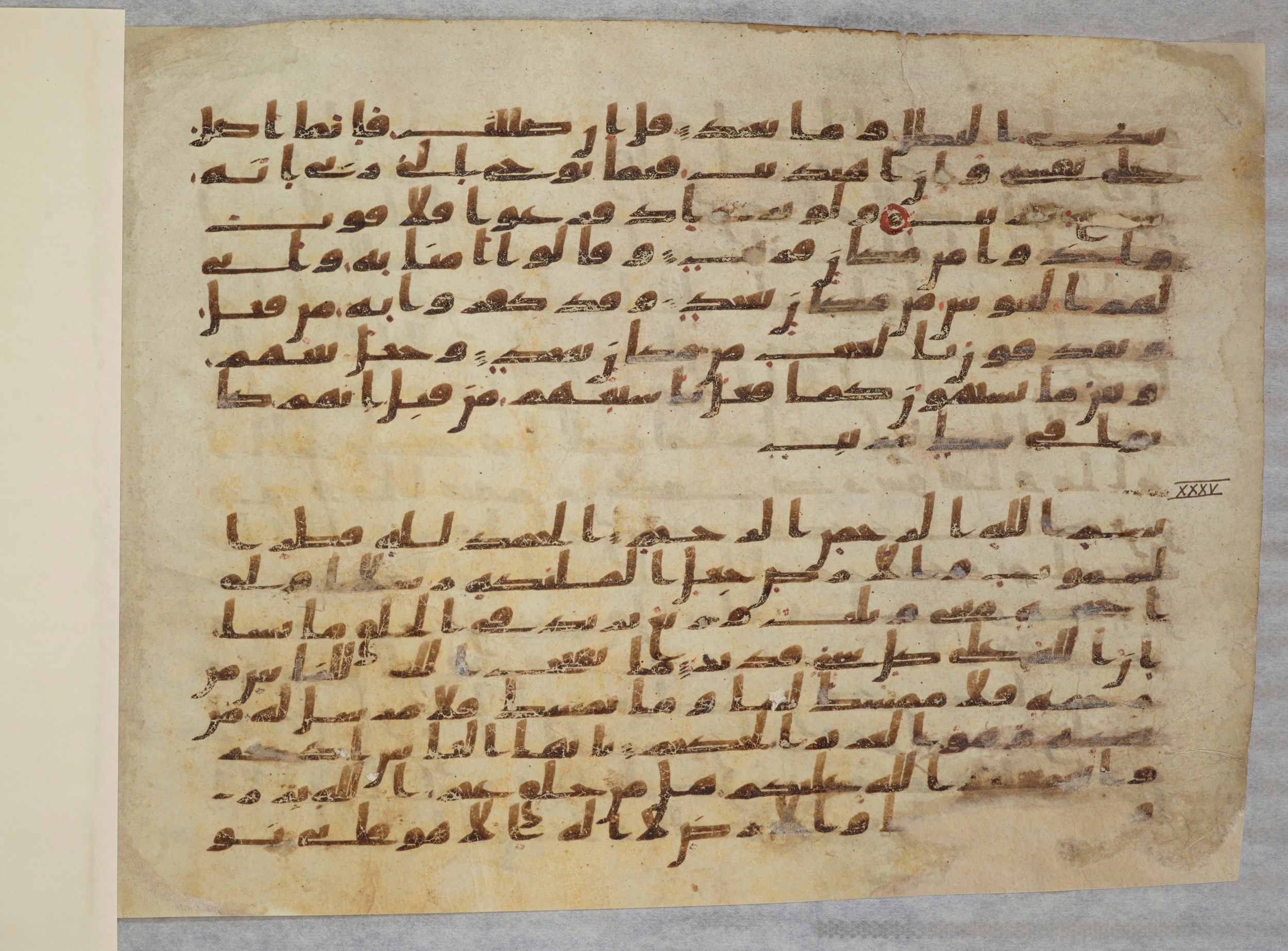 Paris, Bibliothèque nationale de France, Arabe 334 (a) (Scan 2), in Kufic C I b (with Hijazi tendencies) script, showing Surah 35:3 from 8th to 9th Century AD found in Fustat (Old Cairo), Egypt, currently housed at Bibliothèque nationale de France, Paris