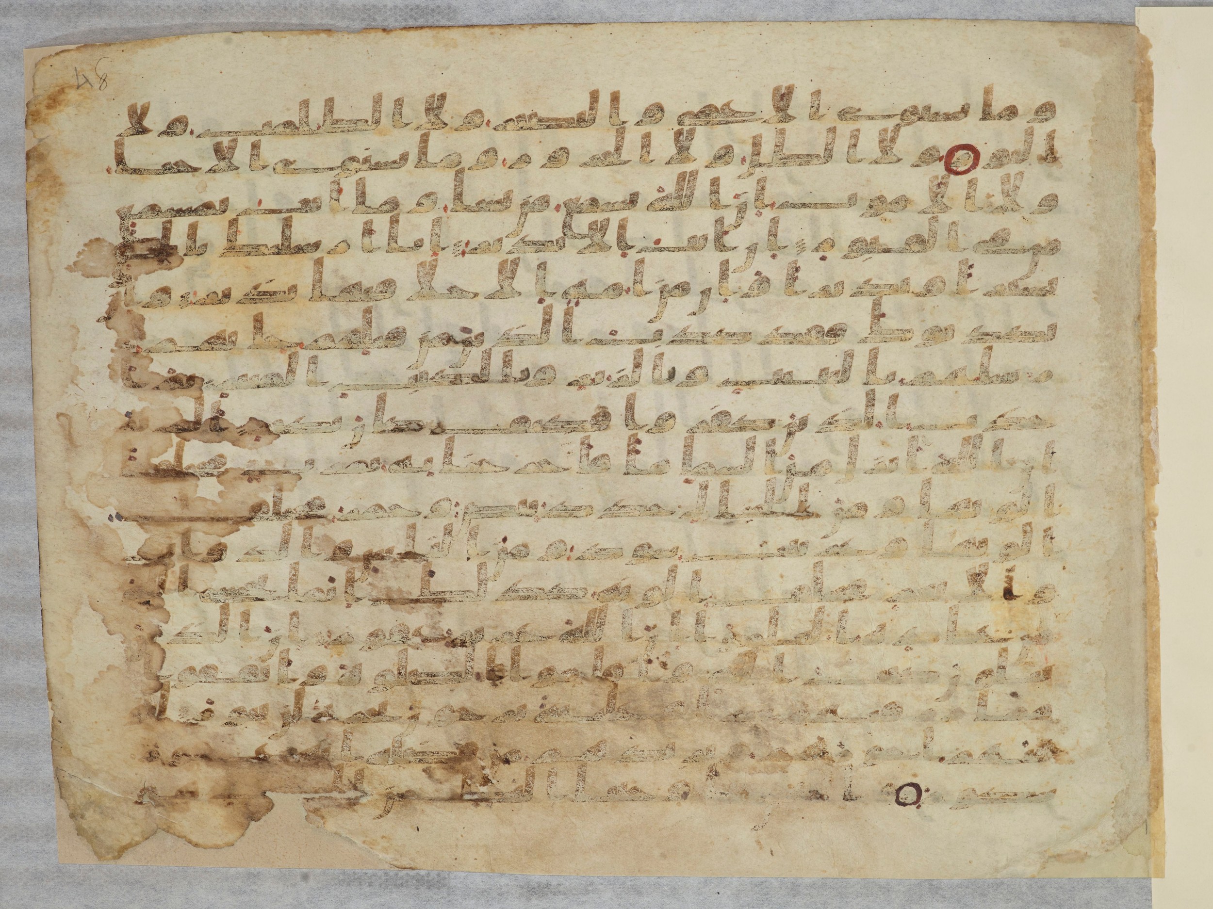 Paris, Bibliothèque nationale de France, Arabe 334 (a) (Scan 2), in Kufic C I b (with Hijazi tendencies) script, showing Surah 35:21 from 8th to 9th Century AD found in Fustat (Old Cairo), Egypt, currently housed at Bibliothèque nationale de France, Paris