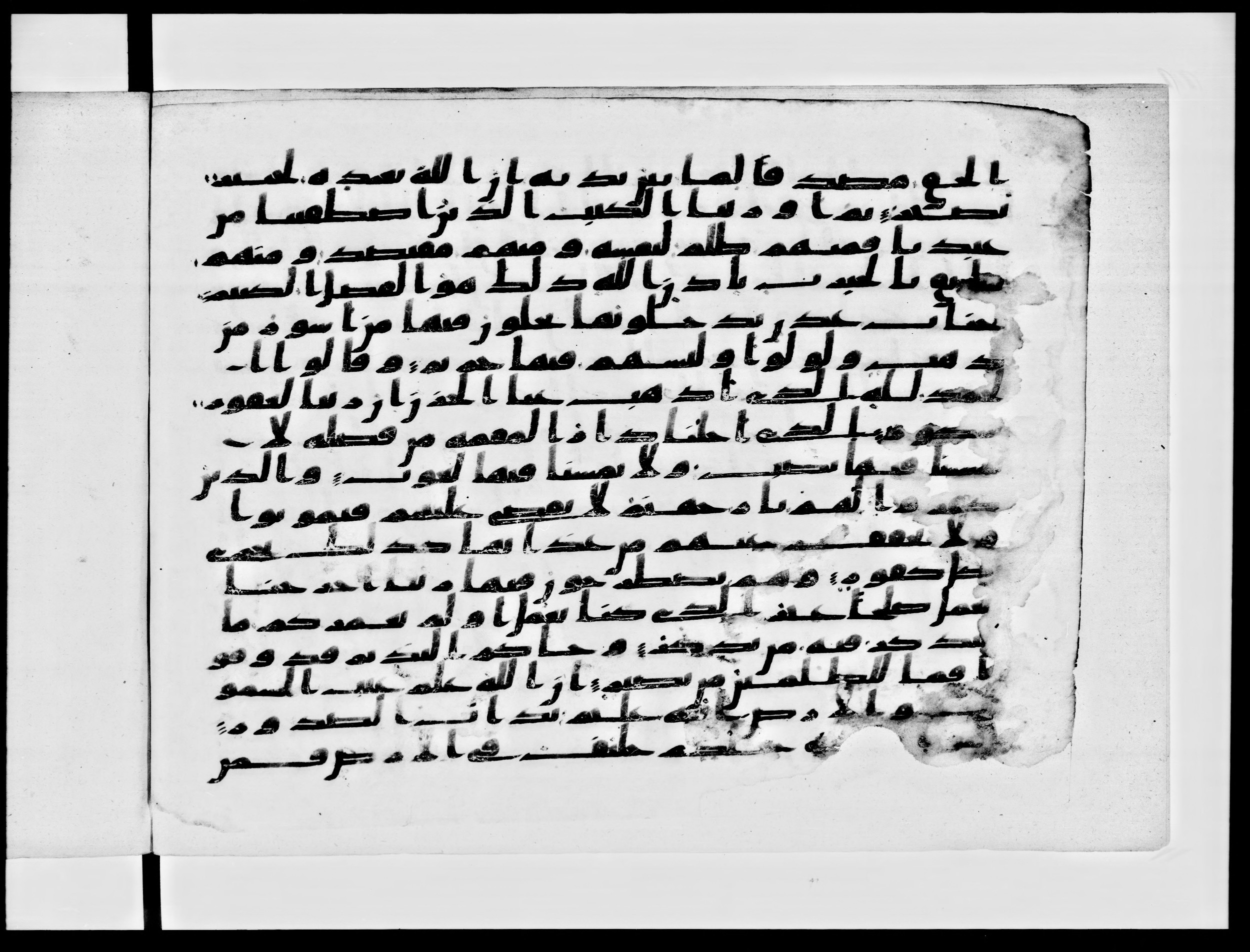 Paris, Bibliothèque nationale de France, Arabe 334 (a) (Scan 1), in Kufic C I b (with Hijazi tendencies) script, showing Surah 35:39 from 8th to 9th Century AD found in Fustat (Old Cairo), Egypt, currently housed at Bibliothèque nationale de France, Paris