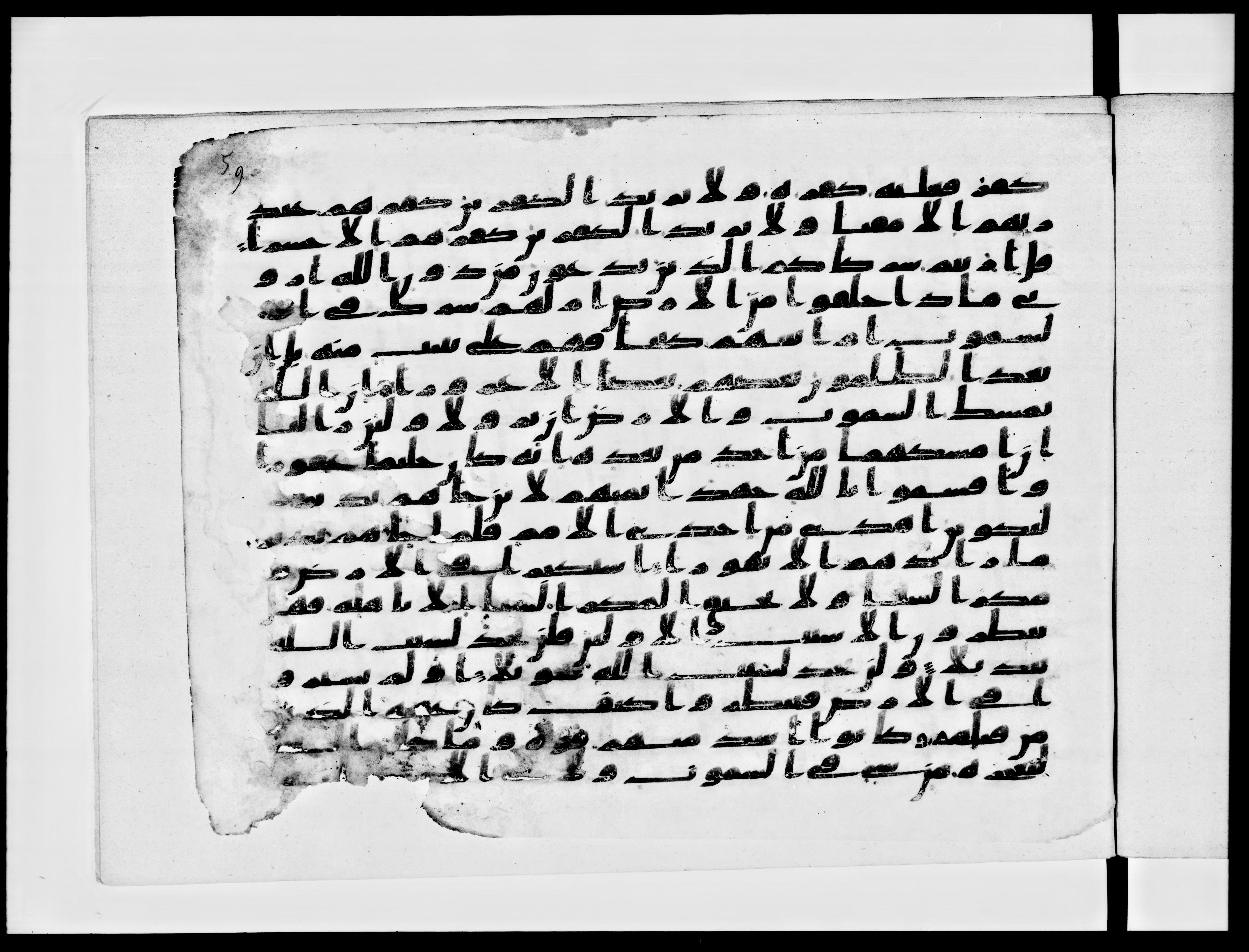Paris, Bibliothèque nationale de France, Arabe 334 (a) (Scan 3), in Kufic C I b (with Hijazi tendencies) script, showing Surah 35:39 from 8th to 9th Century AD found in Fustat (Old Cairo), Egypt, currently housed at Bibliothèque nationale de France, Paris