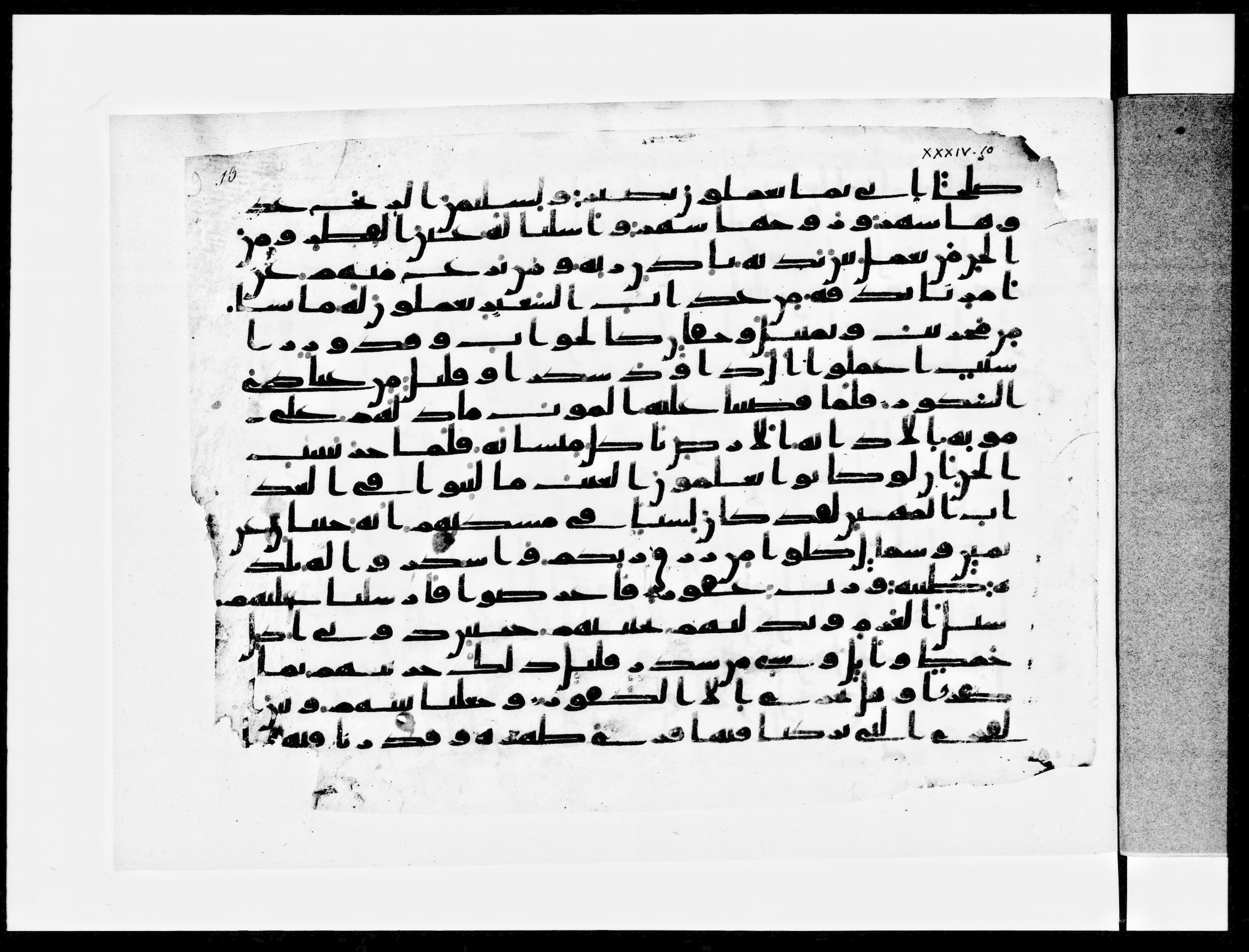 Paris, Bibliothèque nationale de France, Arabe 334 (b) (Scan 1), in Kūfī C.Ib script, showing Surah 34:16 from 8th to 9th Century AD found in al-Fusṭāṭ, Egypt, currently housed at Bibliothèque nationale de France, Paris