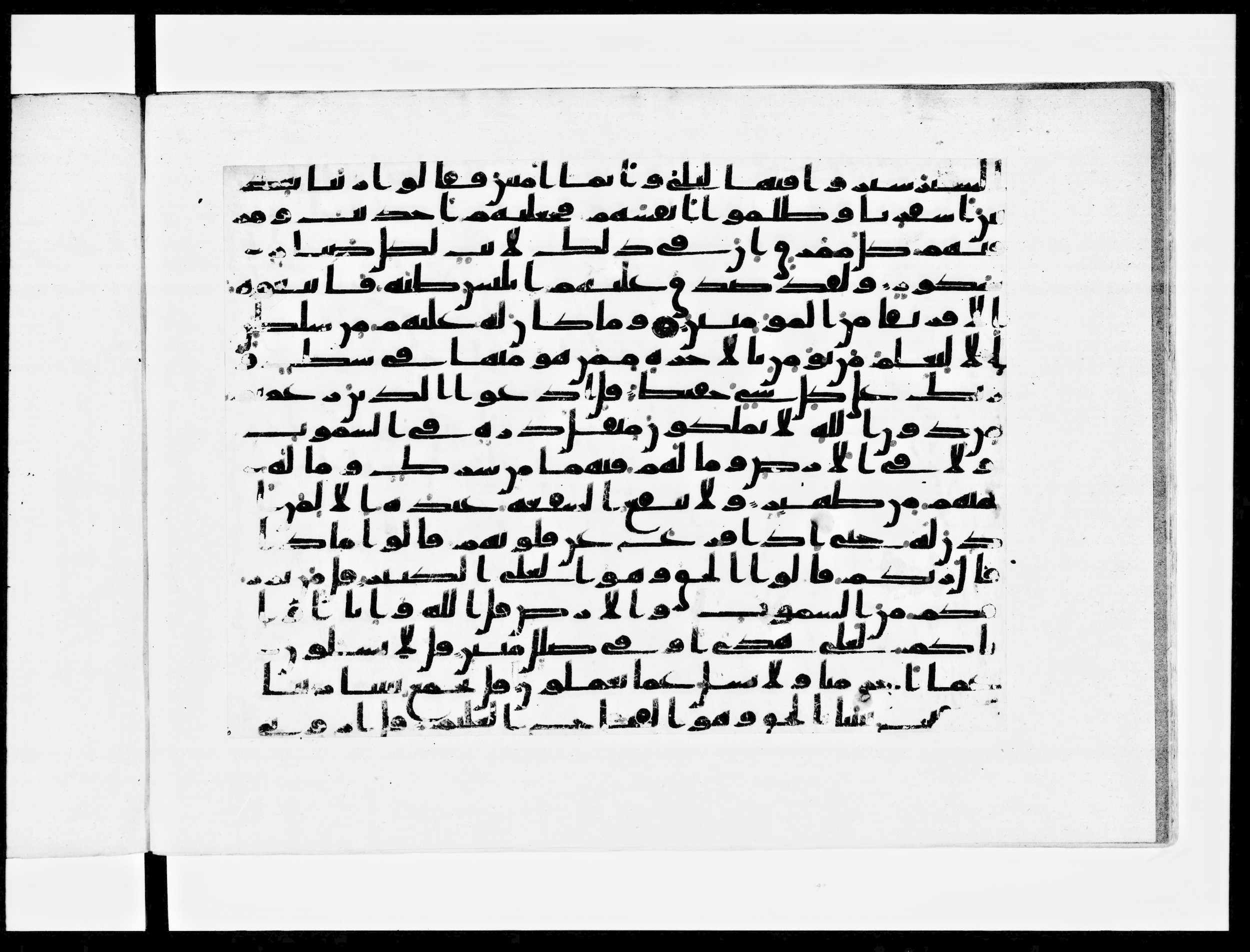 Paris, Bibliothèque nationale de France, Arabe 334 (b) (Scan 1), in Kūfī C.Ib script, showing Surah 34:22 from 8th to 9th Century AD found in al-Fusṭāṭ, Egypt, currently housed at Bibliothèque nationale de France, Paris