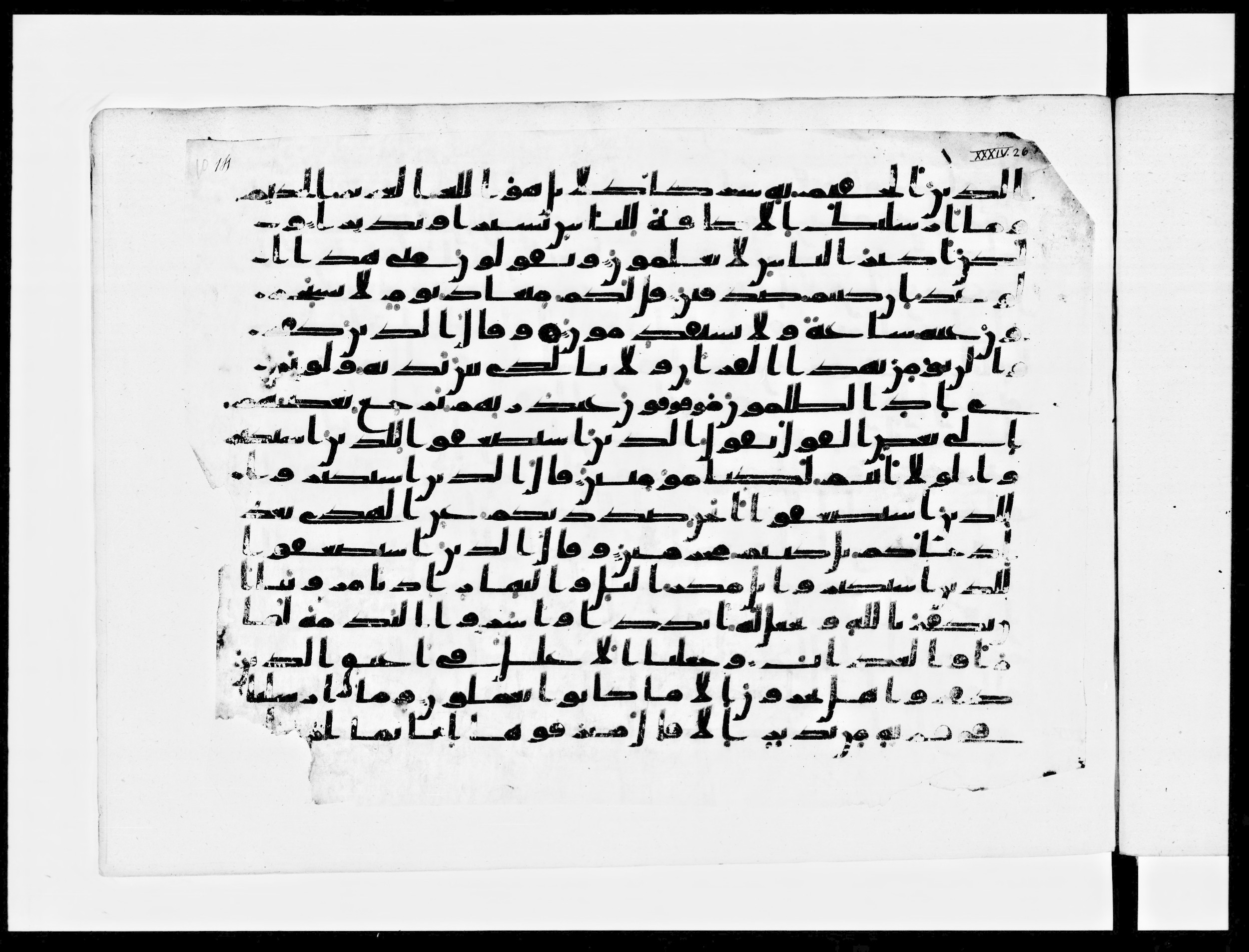 Paris, Bibliothèque nationale de France, Arabe 334 (b) (Scan 1), in Kūfī C.Ib script, showing Surah 34:33 from 8th to 9th Century AD found in al-Fusṭāṭ, Egypt, currently housed at Bibliothèque nationale de France, Paris