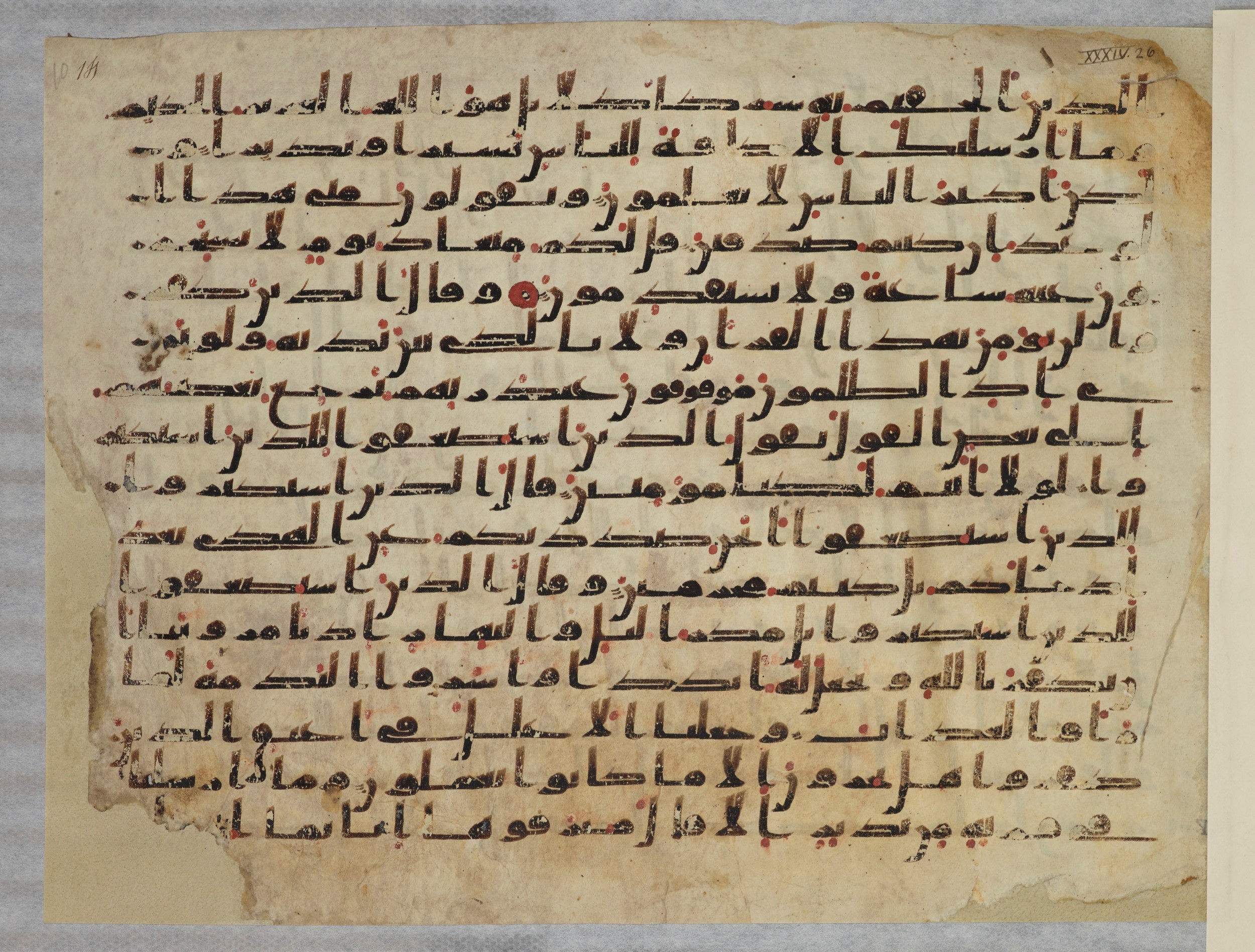 Paris, Bibliothèque nationale de France, Arabe 334 (b) (Scan 2), in Kūfī C.Ib script, showing Surah 34:33 from 8th to 9th Century AD found in al-Fusṭāṭ, Egypt, currently housed at Bibliothèque nationale de France, Paris