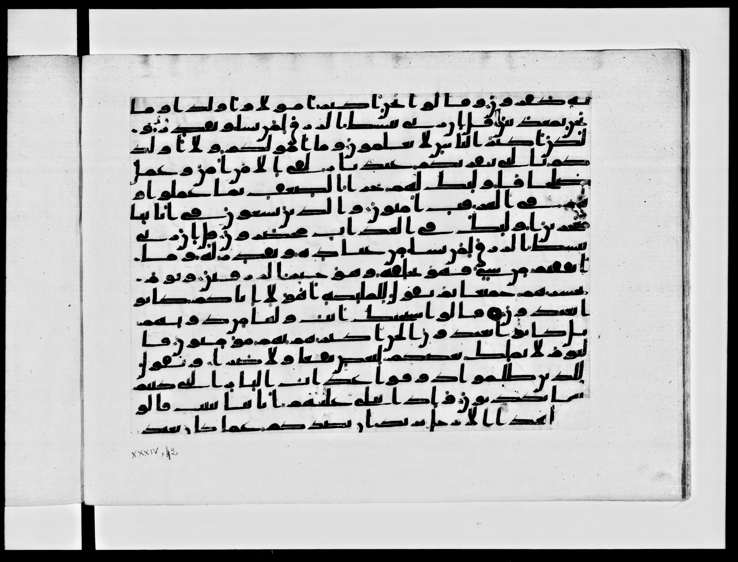 Paris, Bibliothèque nationale de France, Arabe 334 (b) (Scan 1), in Kūfī C.Ib script, showing Surah 34:40 from 8th to 9th Century AD found in al-Fusṭāṭ, Egypt, currently housed at Bibliothèque nationale de France, Paris