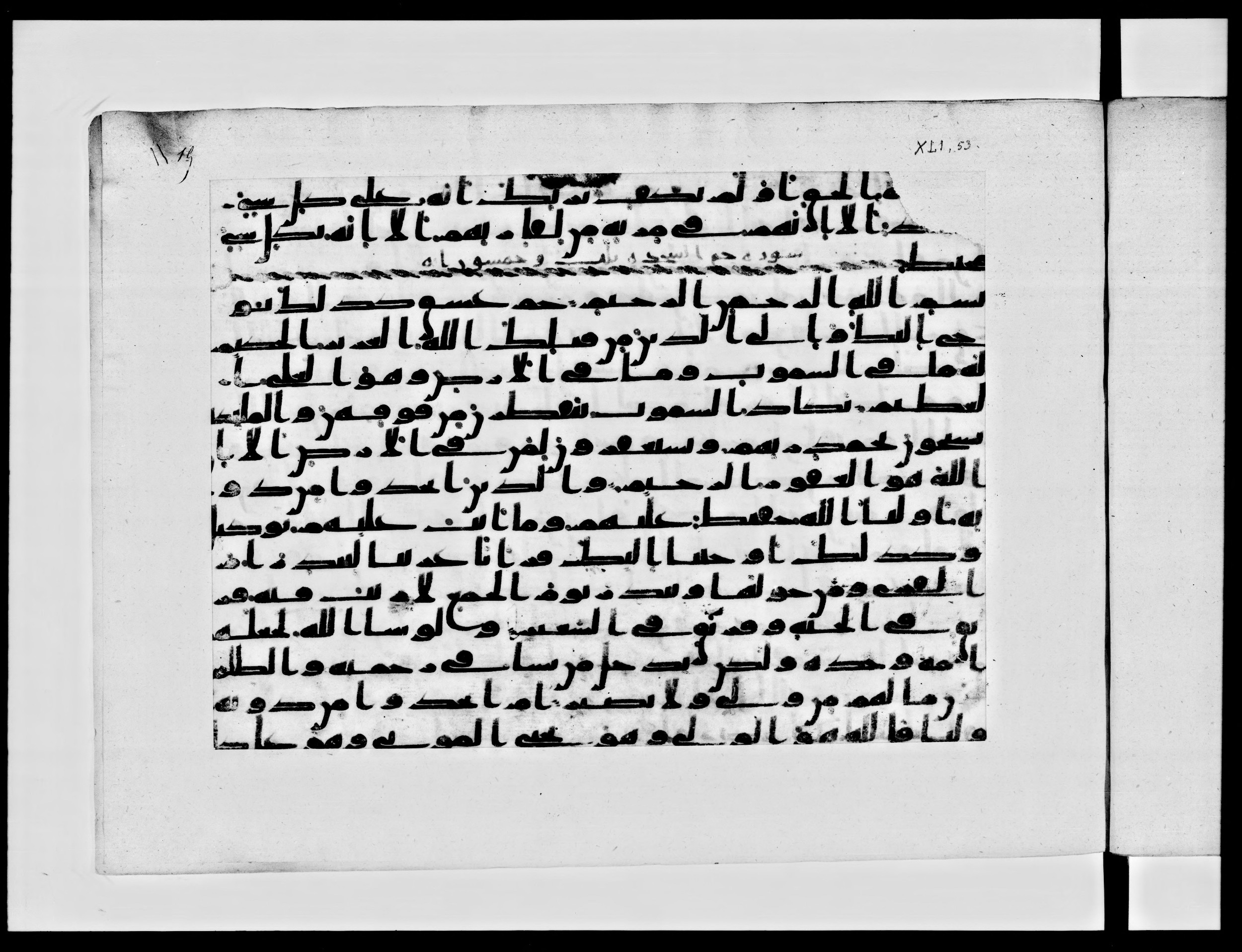 Paris, Bibliothèque nationale de France, Arabe 334 (b) (Scan 1), in Kūfī C.Ib script, showing Surah 42:2 from 8th to 9th Century AD found in al-Fusṭāṭ, Egypt, currently housed at Bibliothèque nationale de France, Paris