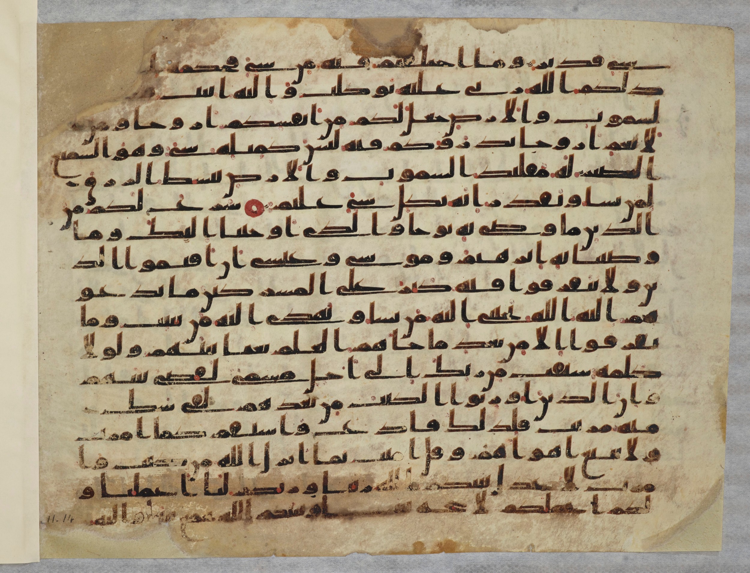 Paris, Bibliothèque nationale de France, Arabe 334 (b) (Scan 2), in Kūfī C.Ib script, showing Surah 42:10 from 8th to 9th Century AD found in al-Fusṭāṭ, Egypt, currently housed at Bibliothèque nationale de France, Paris