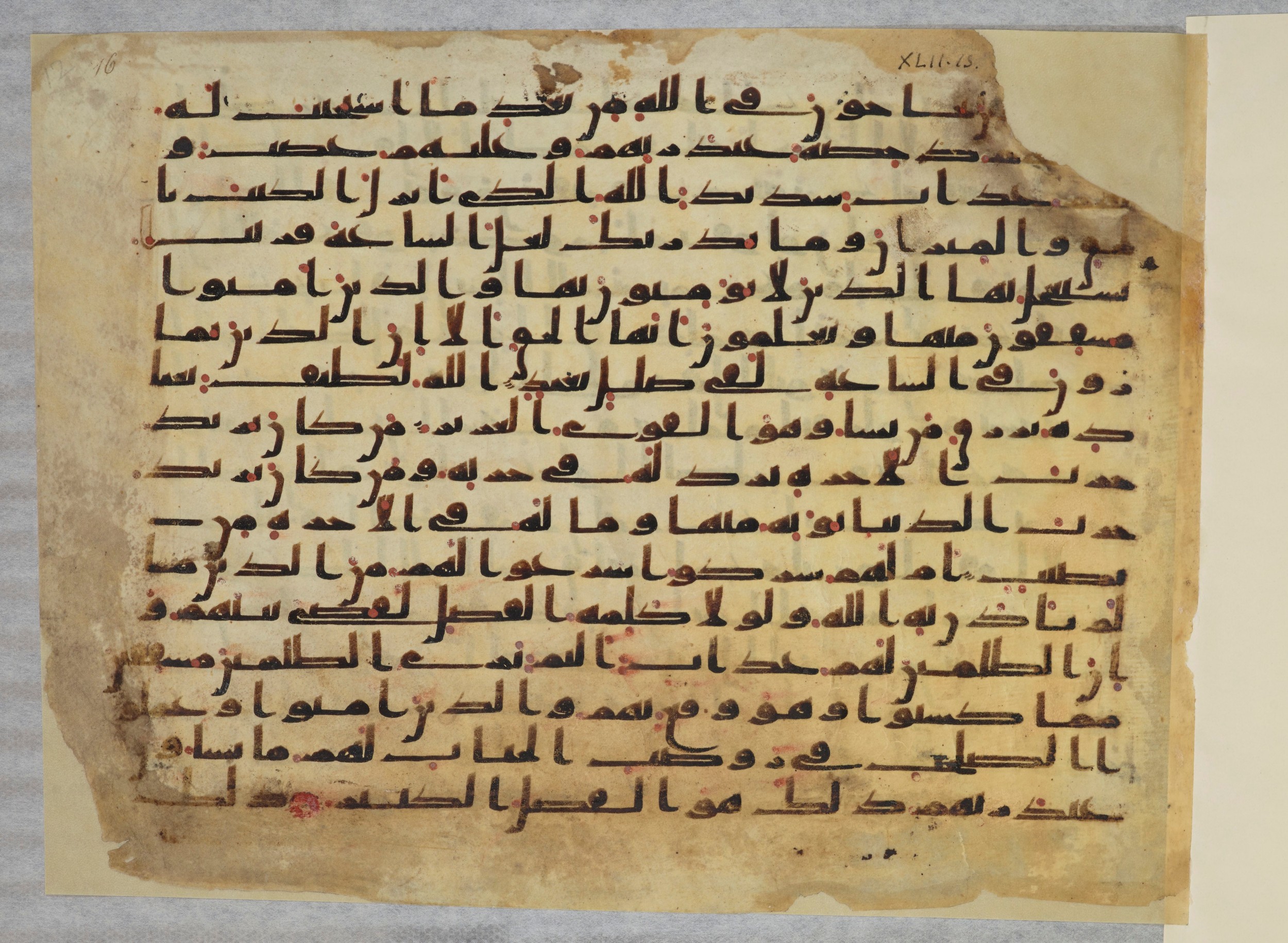 Paris, Bibliothèque nationale de France, Arabe 334 (b) (Scan 2), in Kūfī C.Ib script, showing Surah 42:16 from 8th to 9th Century AD found in al-Fusṭāṭ, Egypt, currently housed at Bibliothèque nationale de France, Paris
